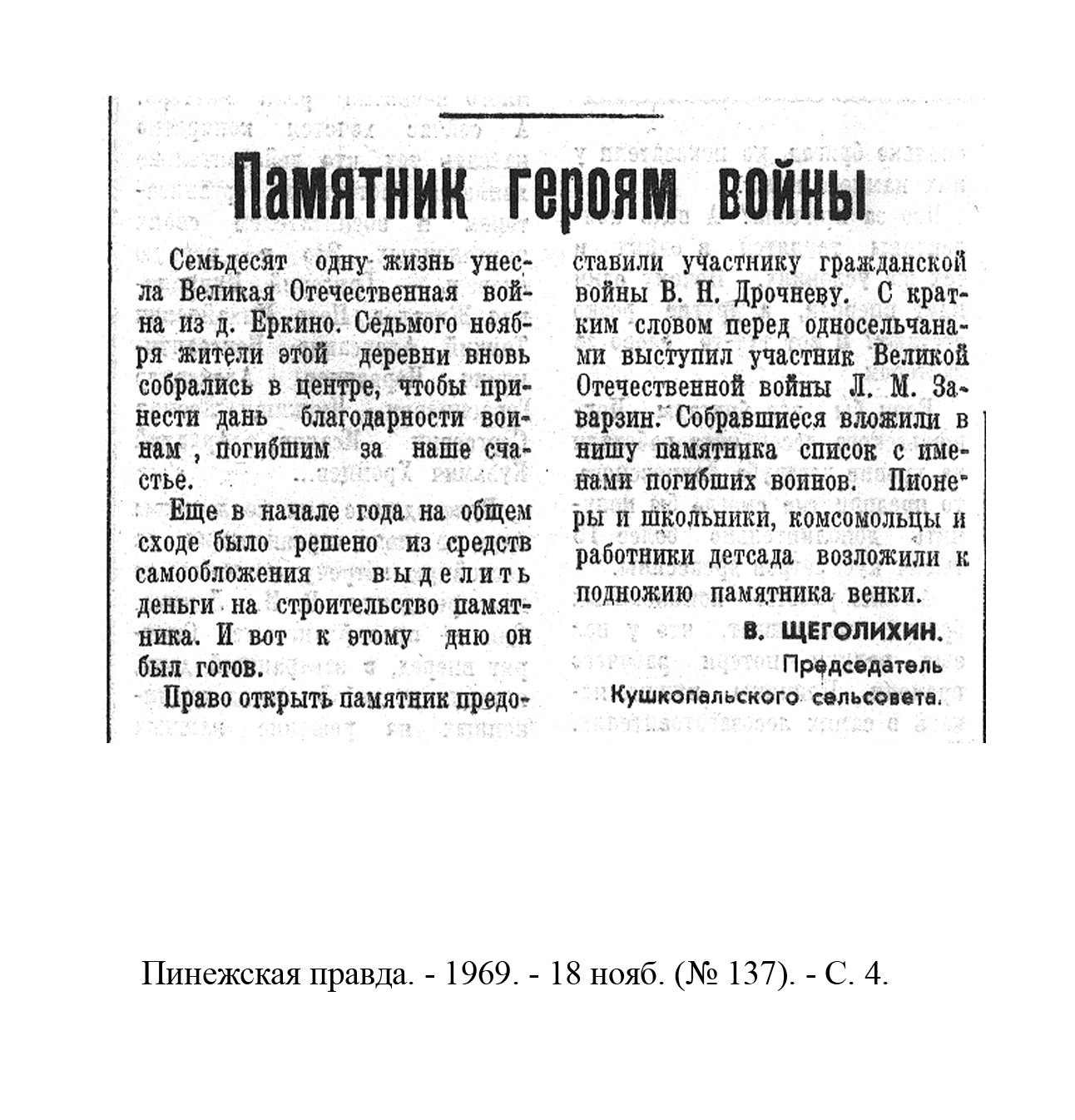 /upload/iblock/6b1/6b13602ac0240a1a77404363b6516b14.jpg