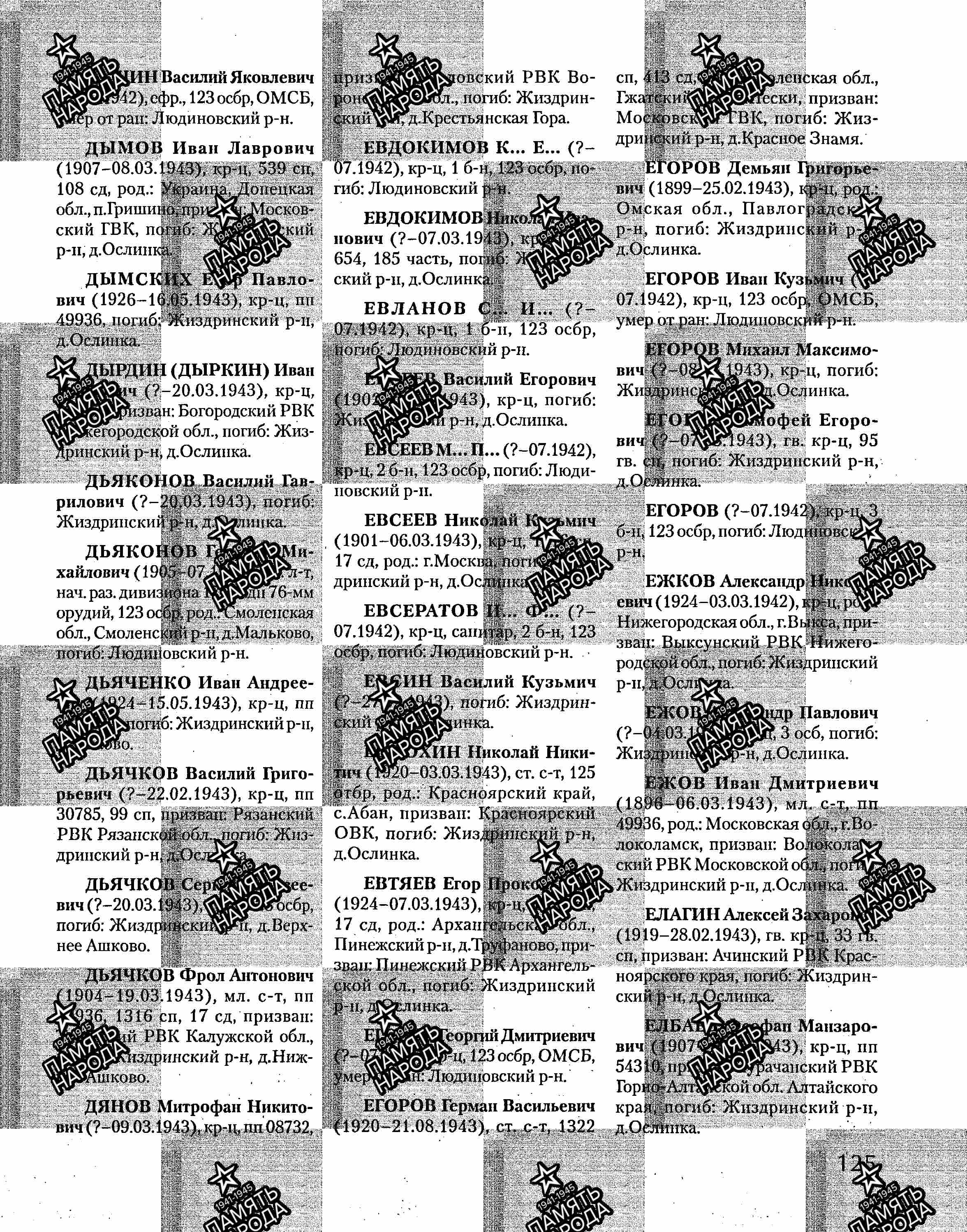 /upload/iblock/6b8/6b8a5aeddaf22a3af40e3f4b39742d60.jpg