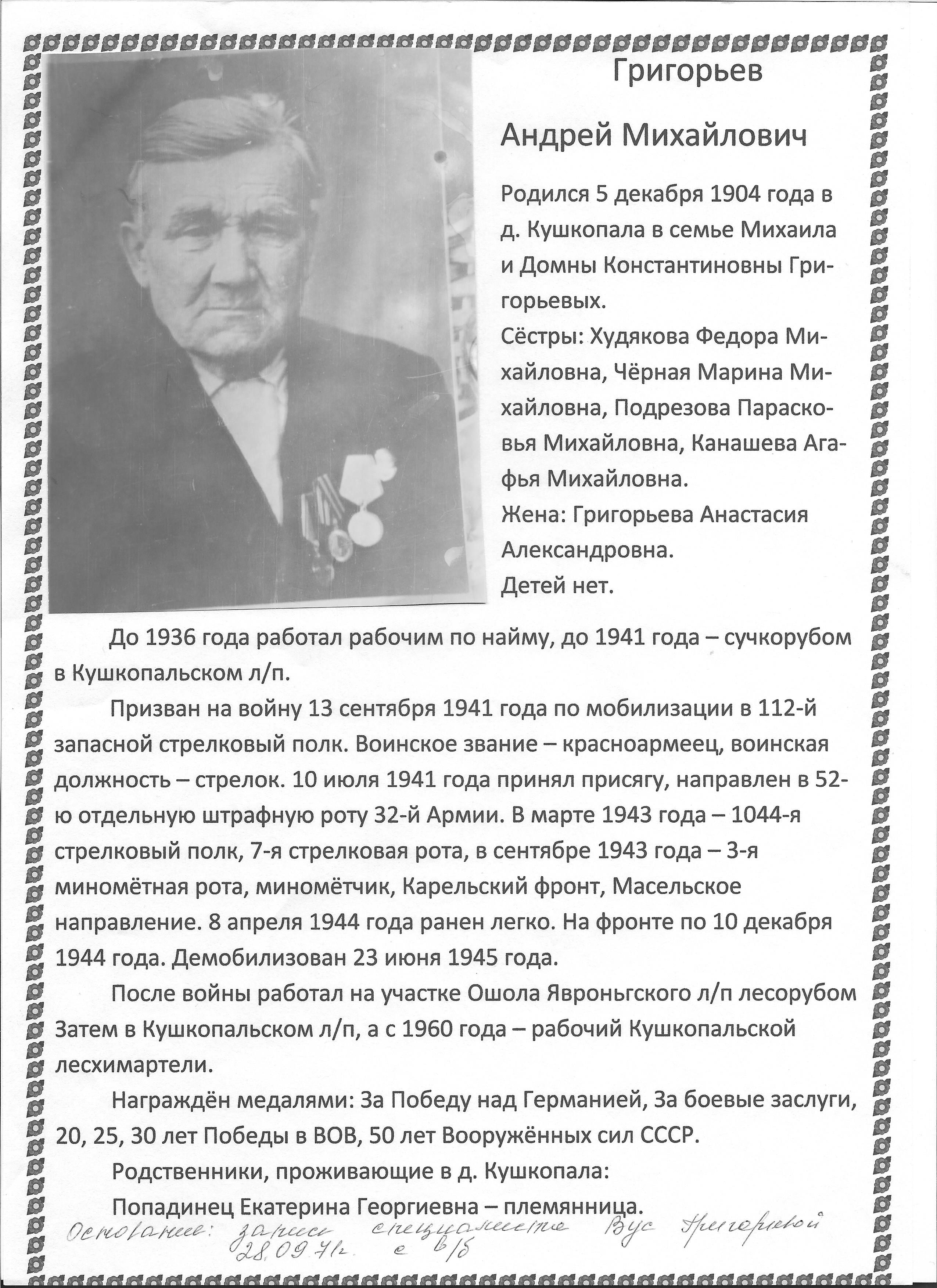 /upload/iblock/6cb/6cbf845b563c7416e24c4cb072a54be0.jpg