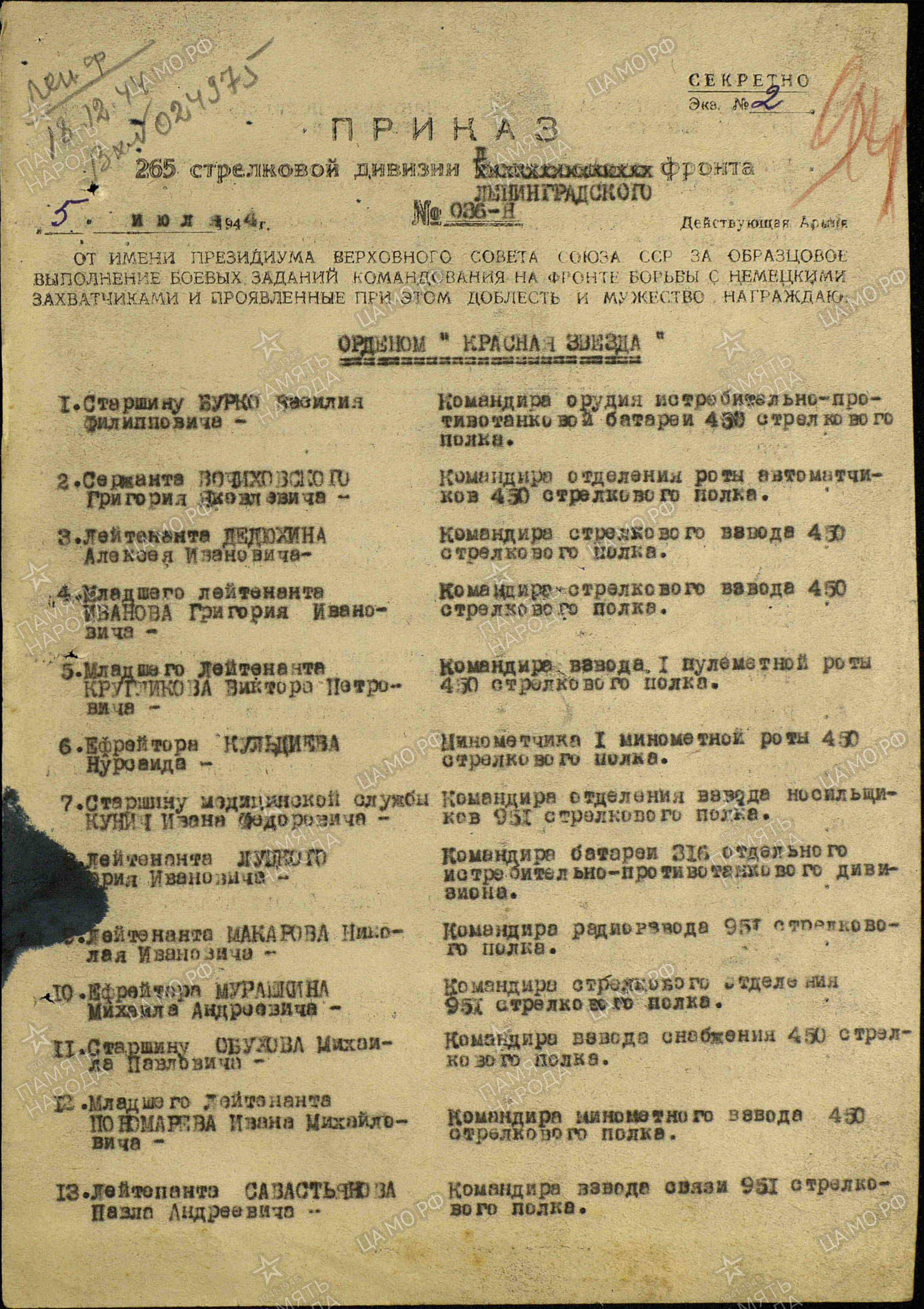 /upload/iblock/6ce/6ce4a19732e9cca78dbaf1babf528536.jpg