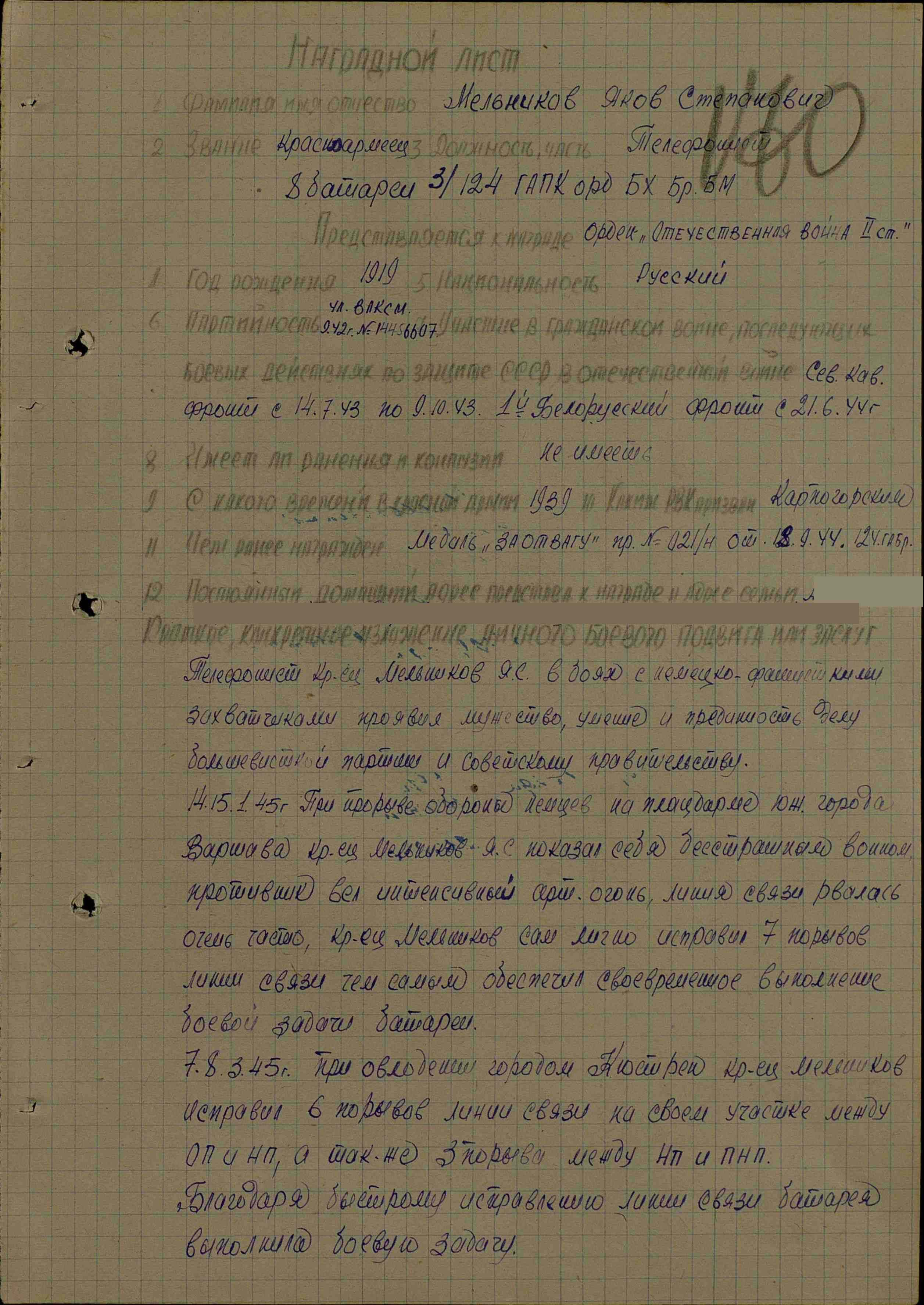 /upload/iblock/6d1/6d13aec8be432d59fc4cffa3da8c4e3b.jpg