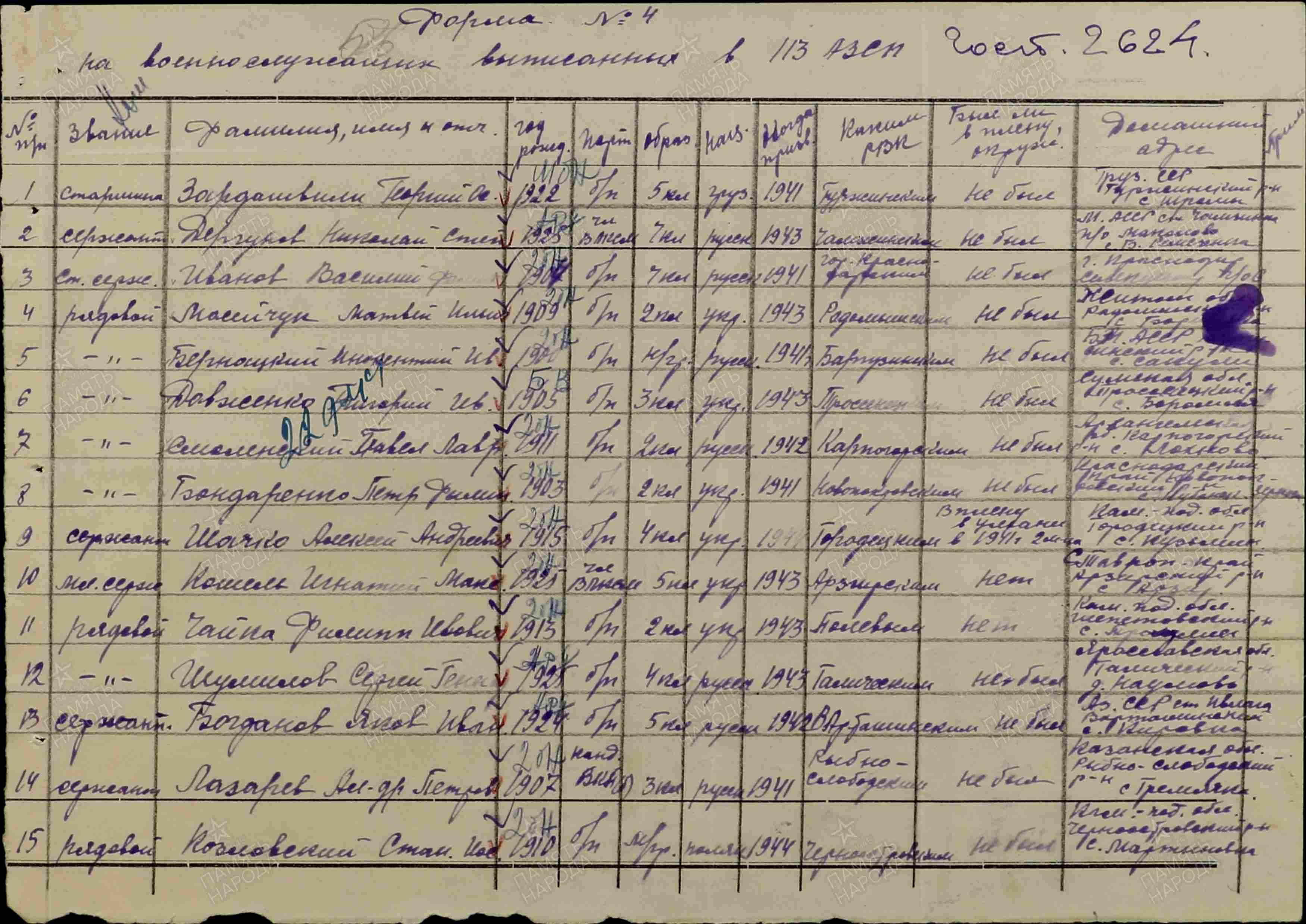 /upload/iblock/6d2/6d22cd70e750a23f231c429df2185f4b.jpg