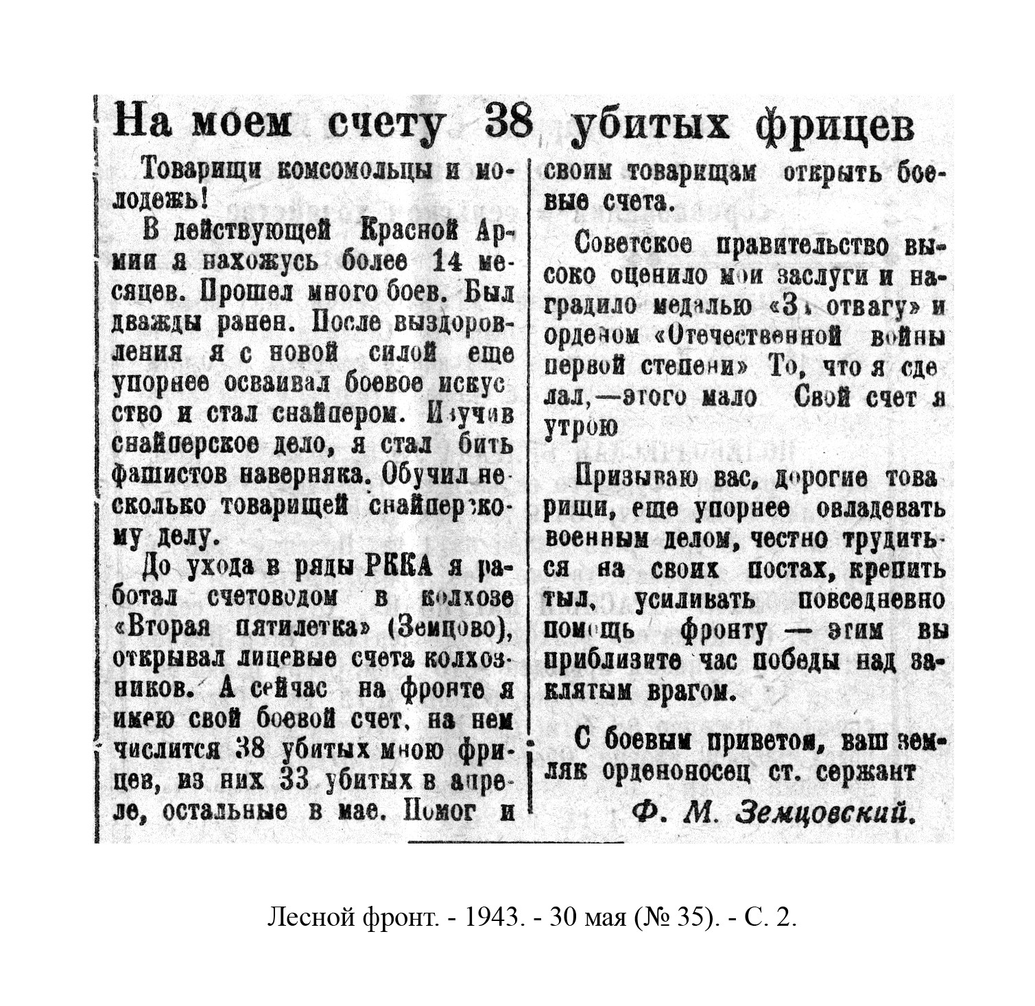 /upload/iblock/6d2/6d2a5f1695efd0ea192e49b586fbbb29.jpg