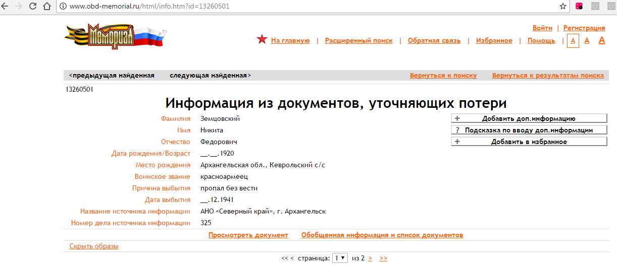 /upload/iblock/6d2/6d2ad11215fb460c4d2e17425c97a67b.png
