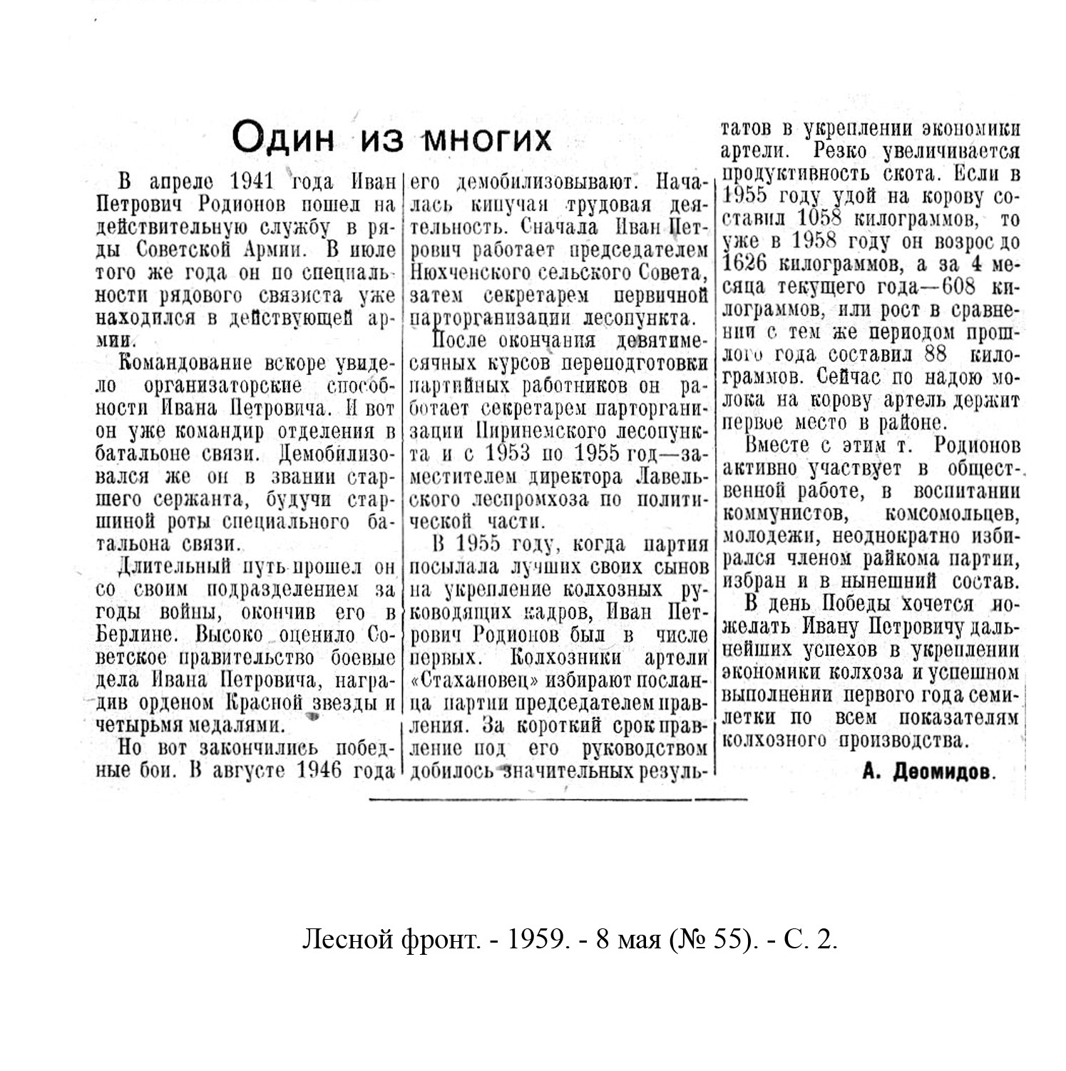 /upload/iblock/6dc/6dcf43749debb0f67196fcb563b8f955.jpg