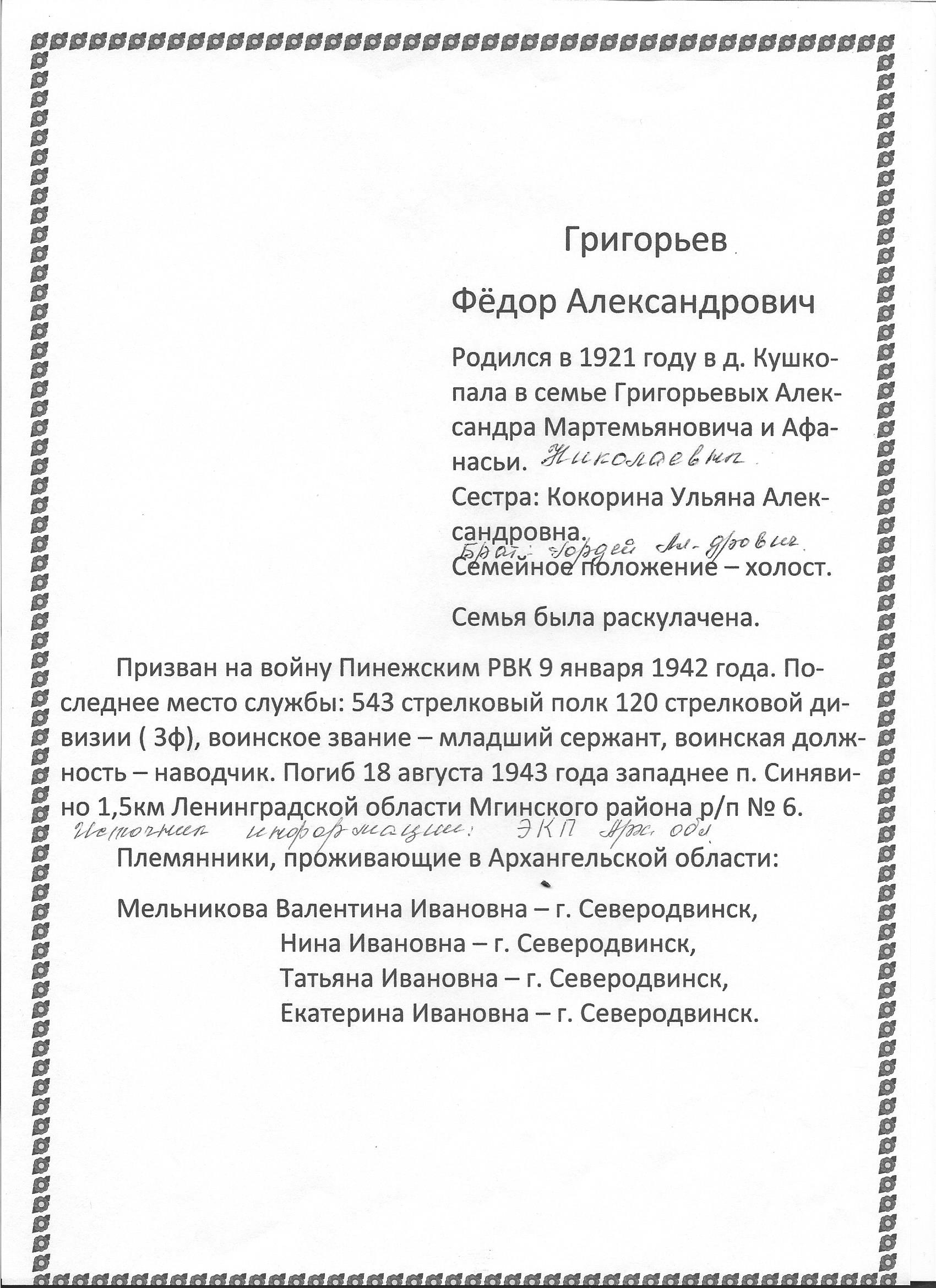 /upload/iblock/6de/6deaded71cddc3c30bb7a0b904bc7d67.jpg