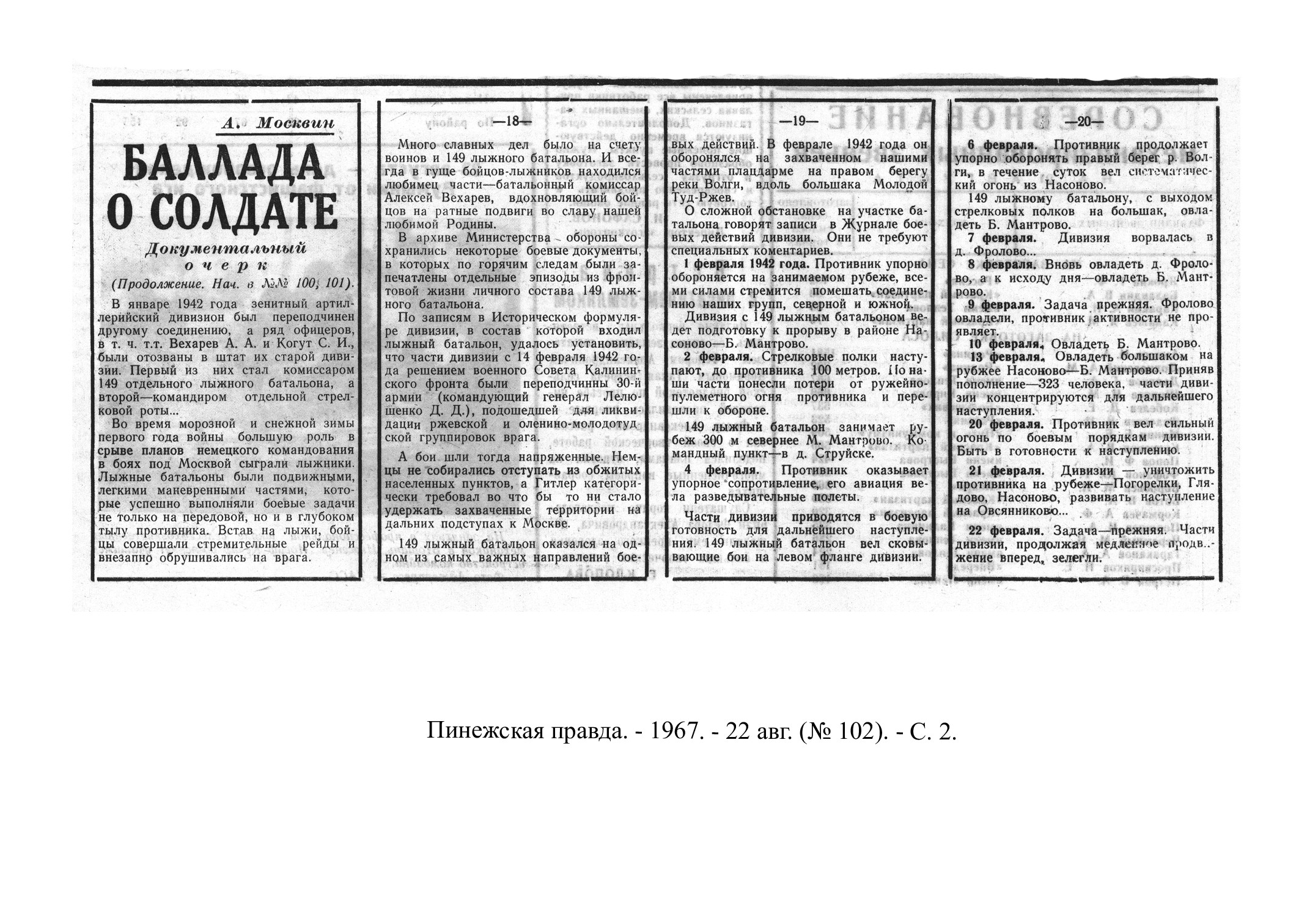 /upload/iblock/6e0/6e01d274297fbbe31e685ad5de9601c3.jpg