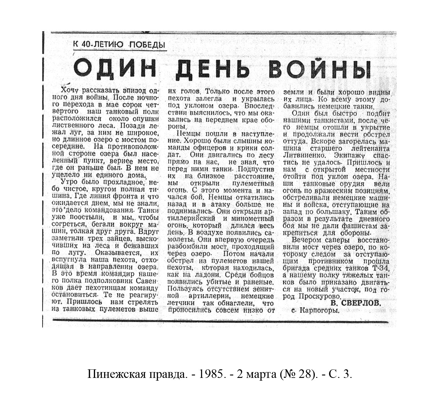 /upload/iblock/6e6/6e607d541ef6dd8fcf0ef30e7cd0ce1b.jpg