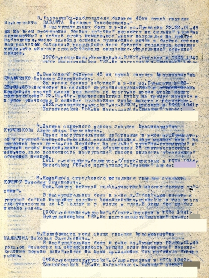 /upload/iblock/6ec/6ecedca025268f8c8527626280296107.jpg