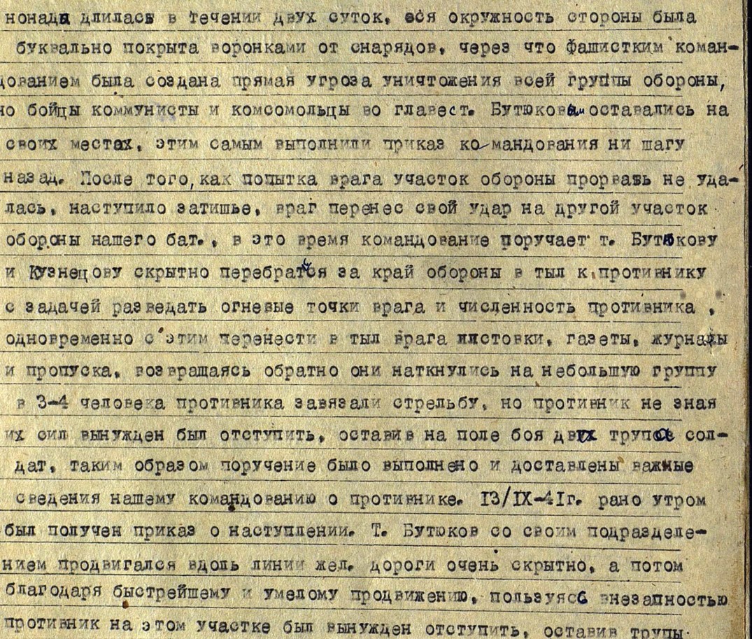 /upload/iblock/6fa/6fa48ac04dd5dac4f0c49d009651c990.jpg