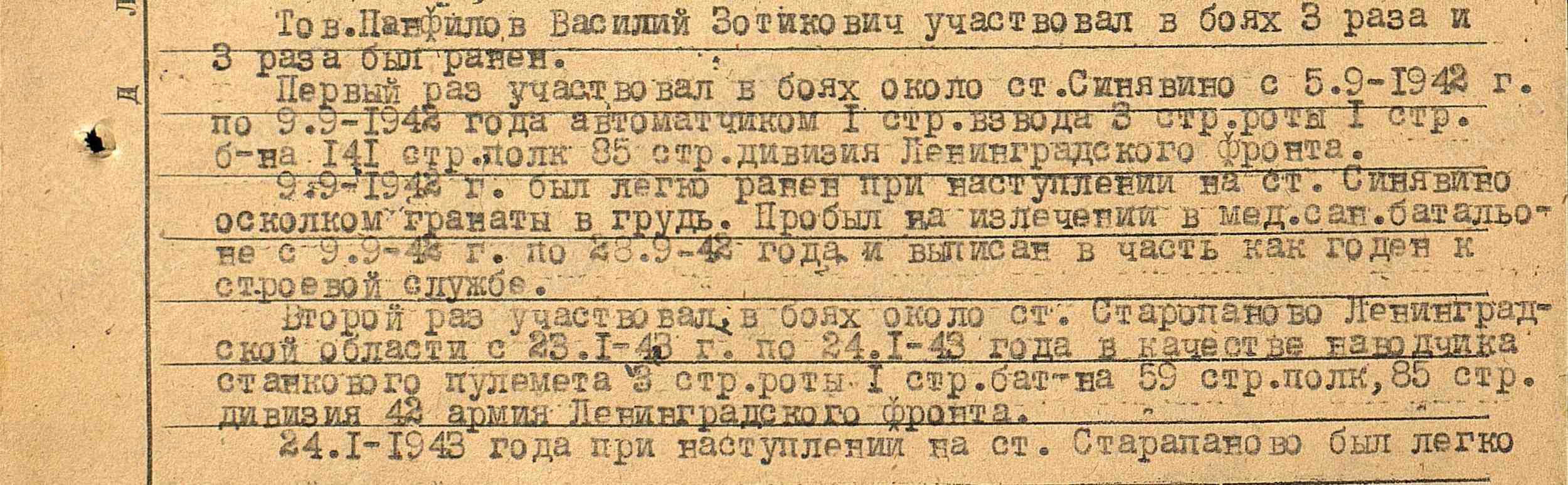 /upload/iblock/703/703e8a0551037d8cb0a0f7abe89bdc3d.jpg