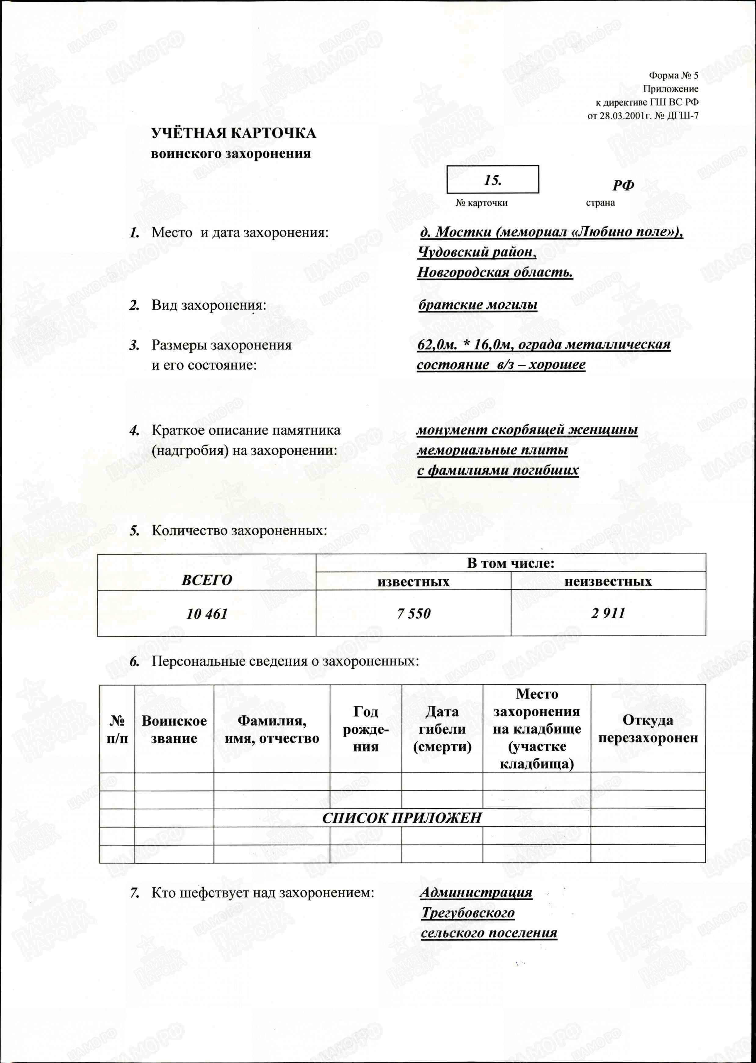 /upload/iblock/706/70673e8c0c7feee9e71d88c39e993b0d.jpg