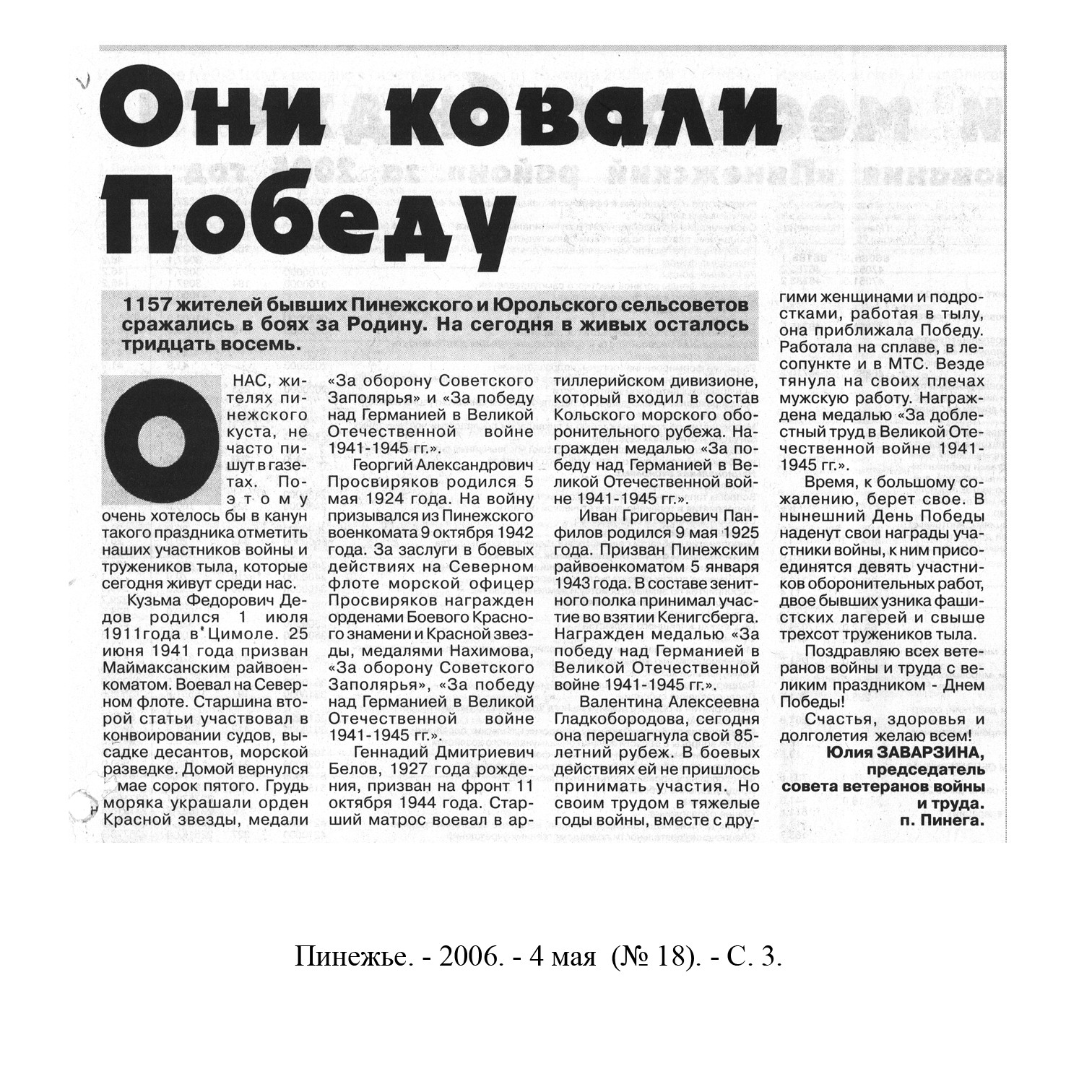 /upload/iblock/70e/70e619d11a8960af653fd67986a1d223.jpg
