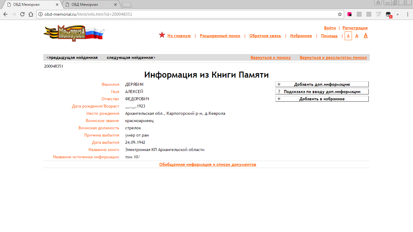 /upload/iblock/713/713600c105e2cdec3a15062aa4b1fca9.png