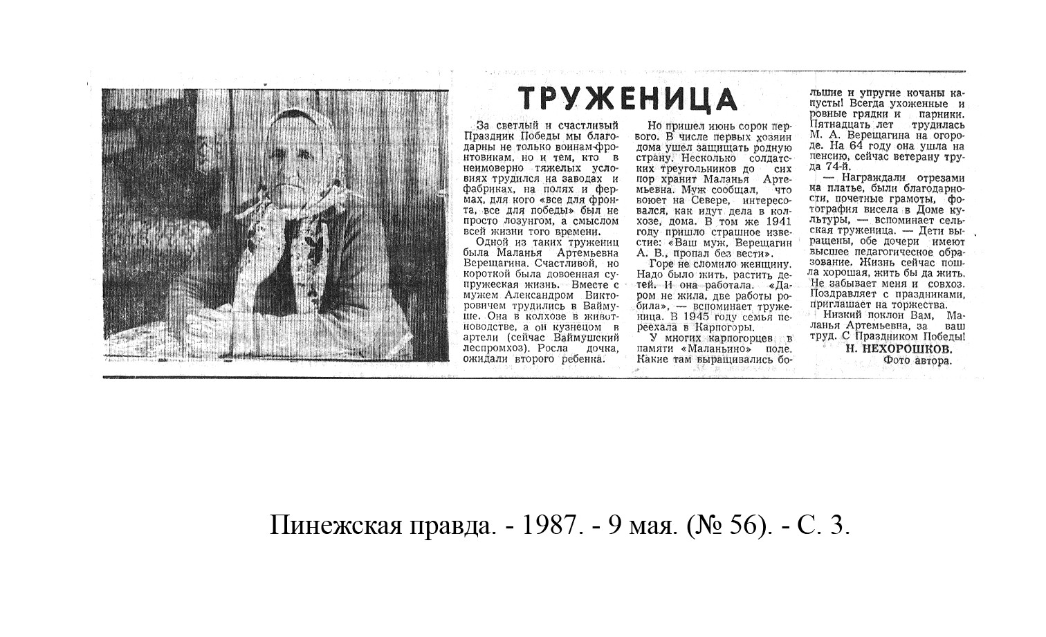 /upload/iblock/713/713aa61a27c500e065dc4a830fb7fa5c.jpg