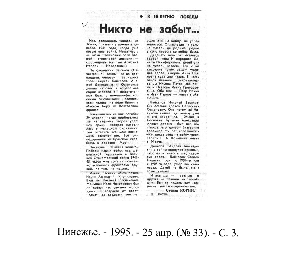 /upload/iblock/716/716db6cecca58ed5c7dc3ed0c2365d72.jpg