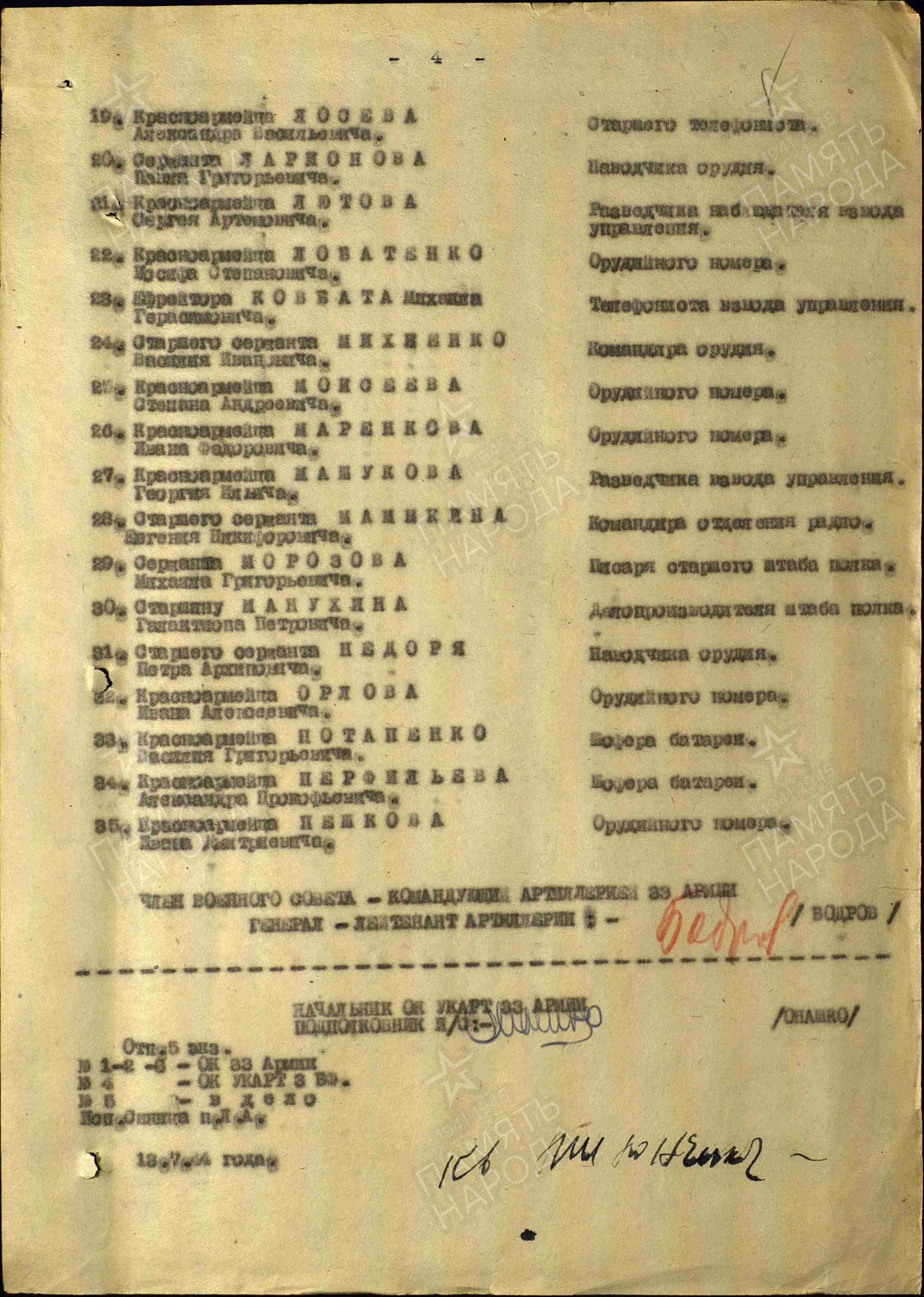 /upload/iblock/727/727f909b894f6201ca4e603e7c1f0c1c.jpg
