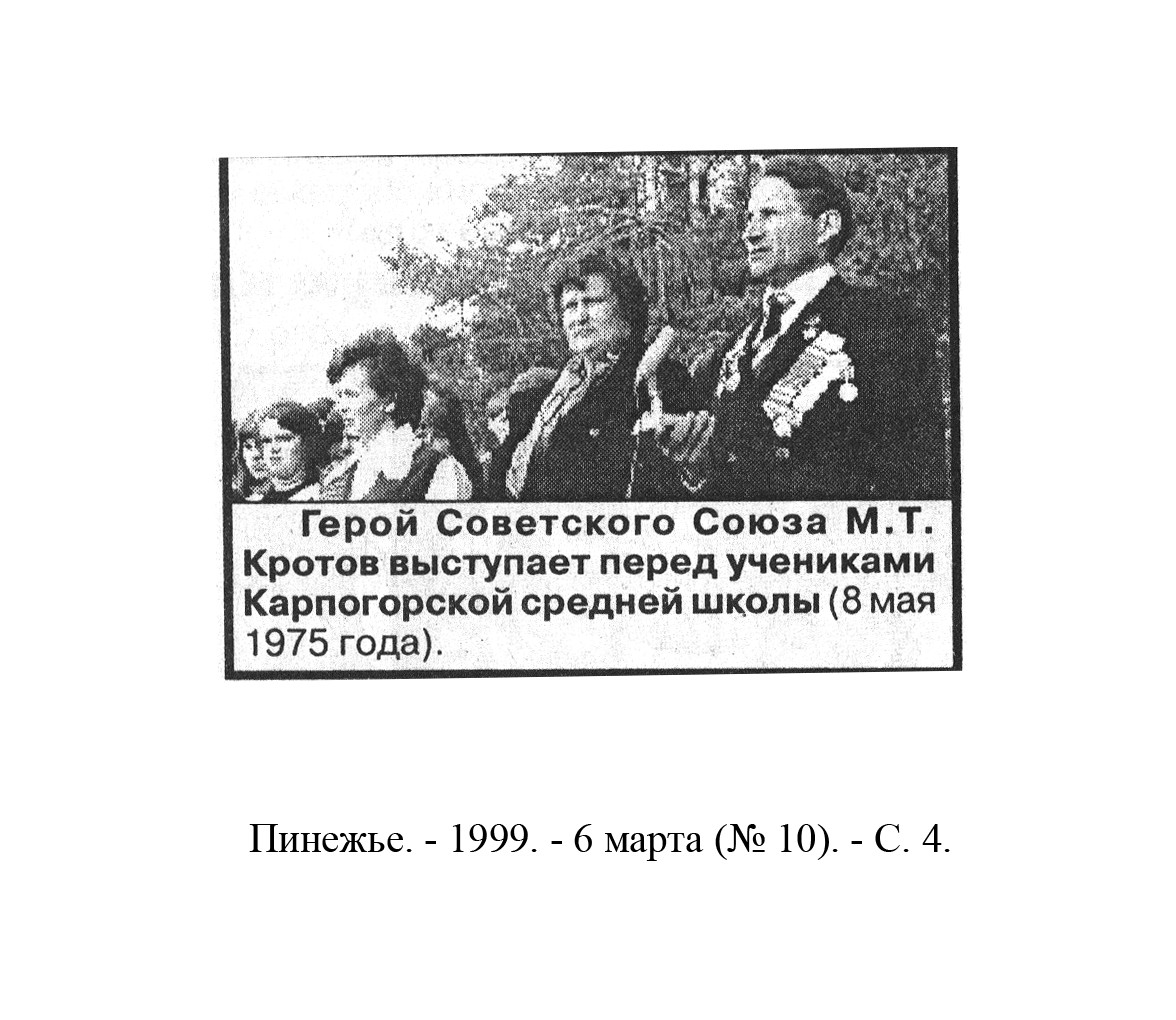 /upload/iblock/72e/72e0a0f37b8374a5659e106ca1dfec6b.jpg