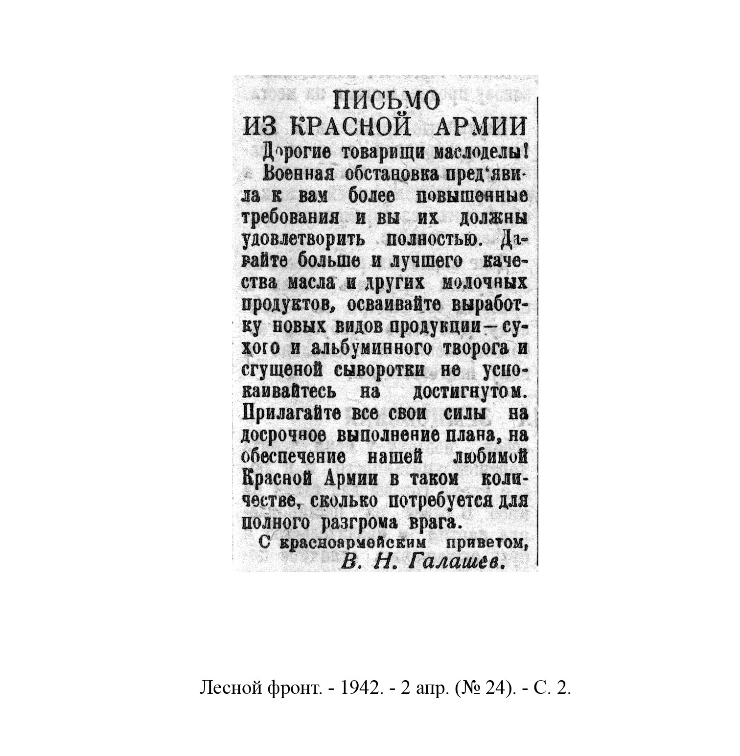 /upload/iblock/741/741ebe86b07b4f727975a53231b6e9fa.jpg