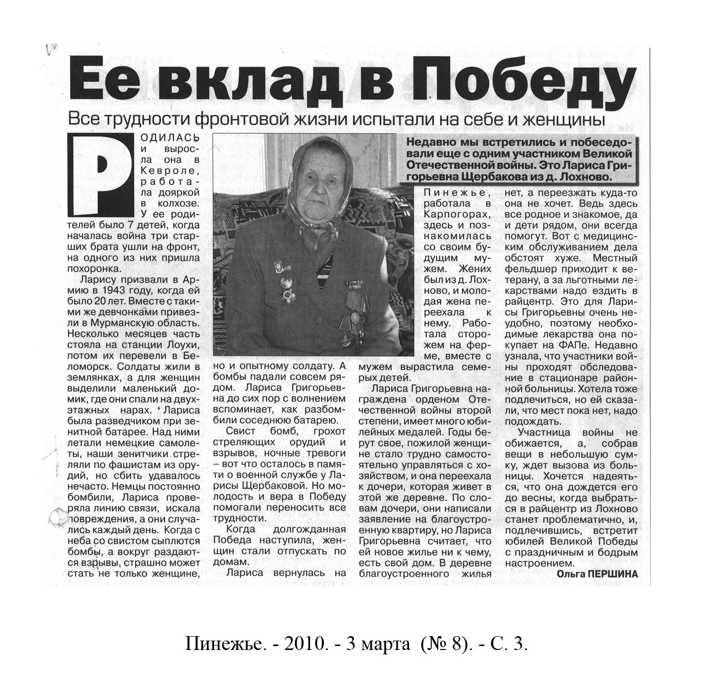 /upload/iblock/746/746824bf1533868ec2063f3719466481.jpg