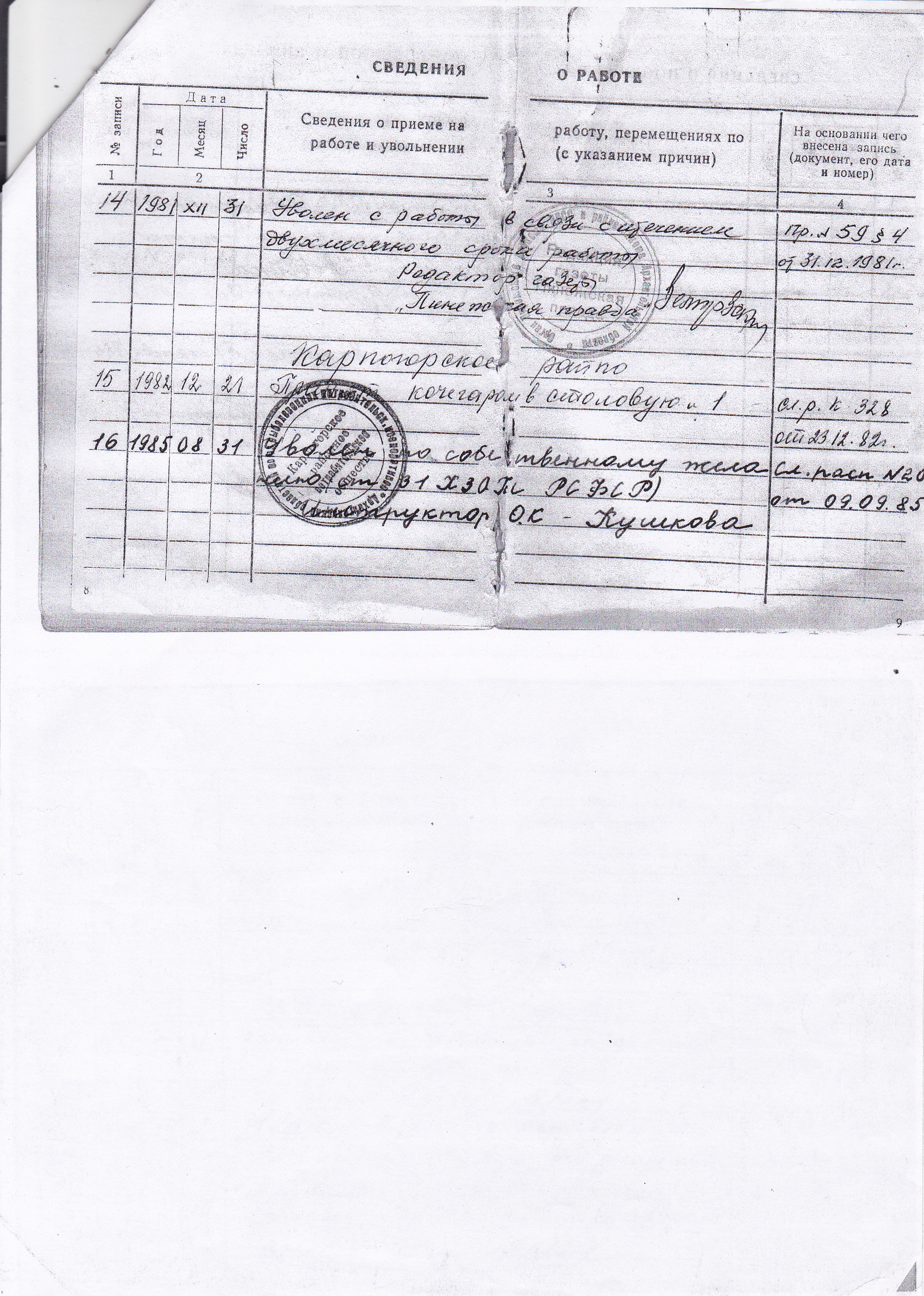 /upload/iblock/75a/75aad8739941c0d542b655965be33b5b.jpg