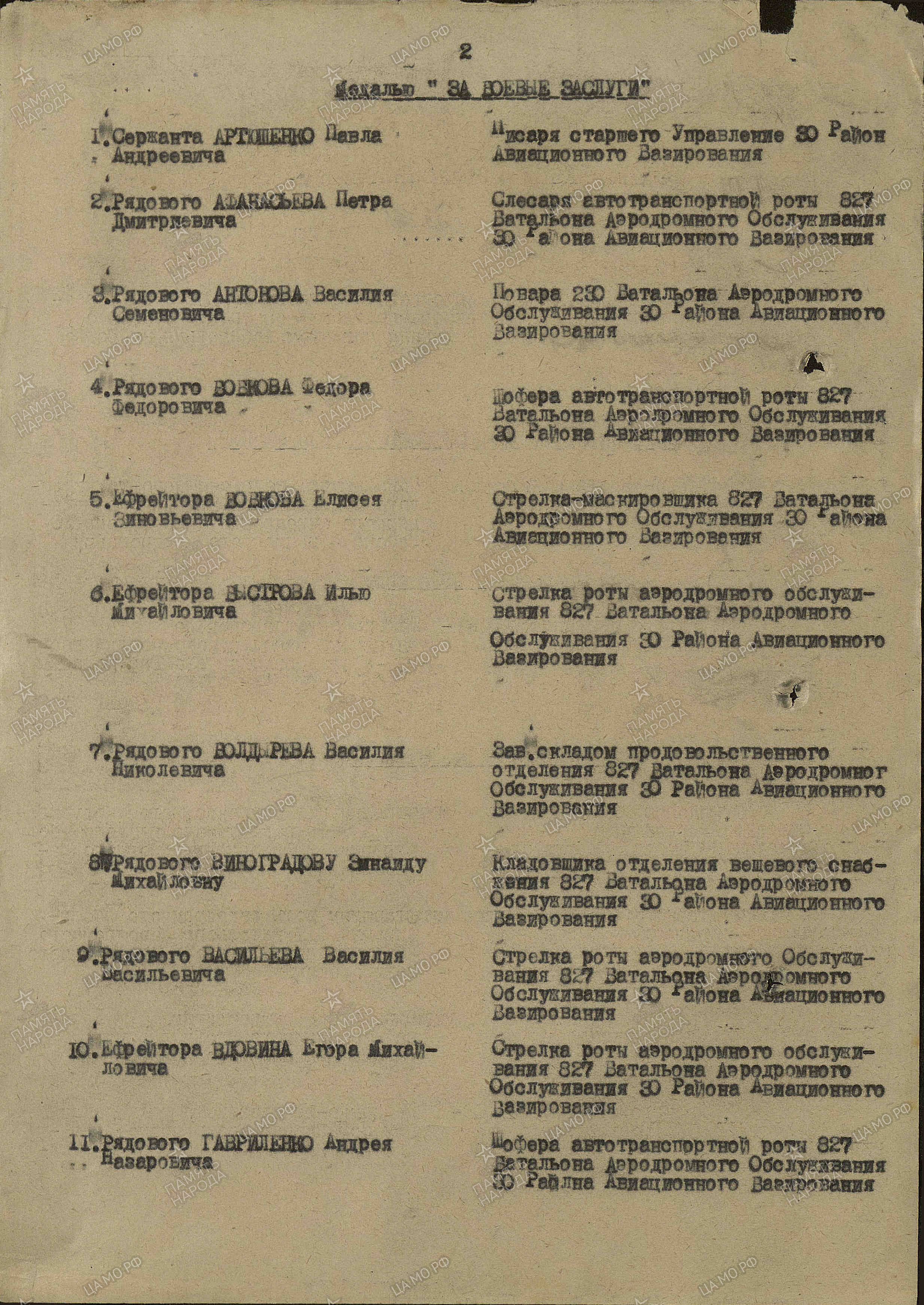 /upload/iblock/75b/75be8728df9ac7a39c00cf1ee534098b.jpg