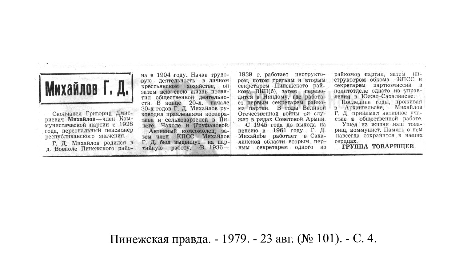 /upload/iblock/765/76519bc8af7323c08bdf47159d82f6f0.jpg
