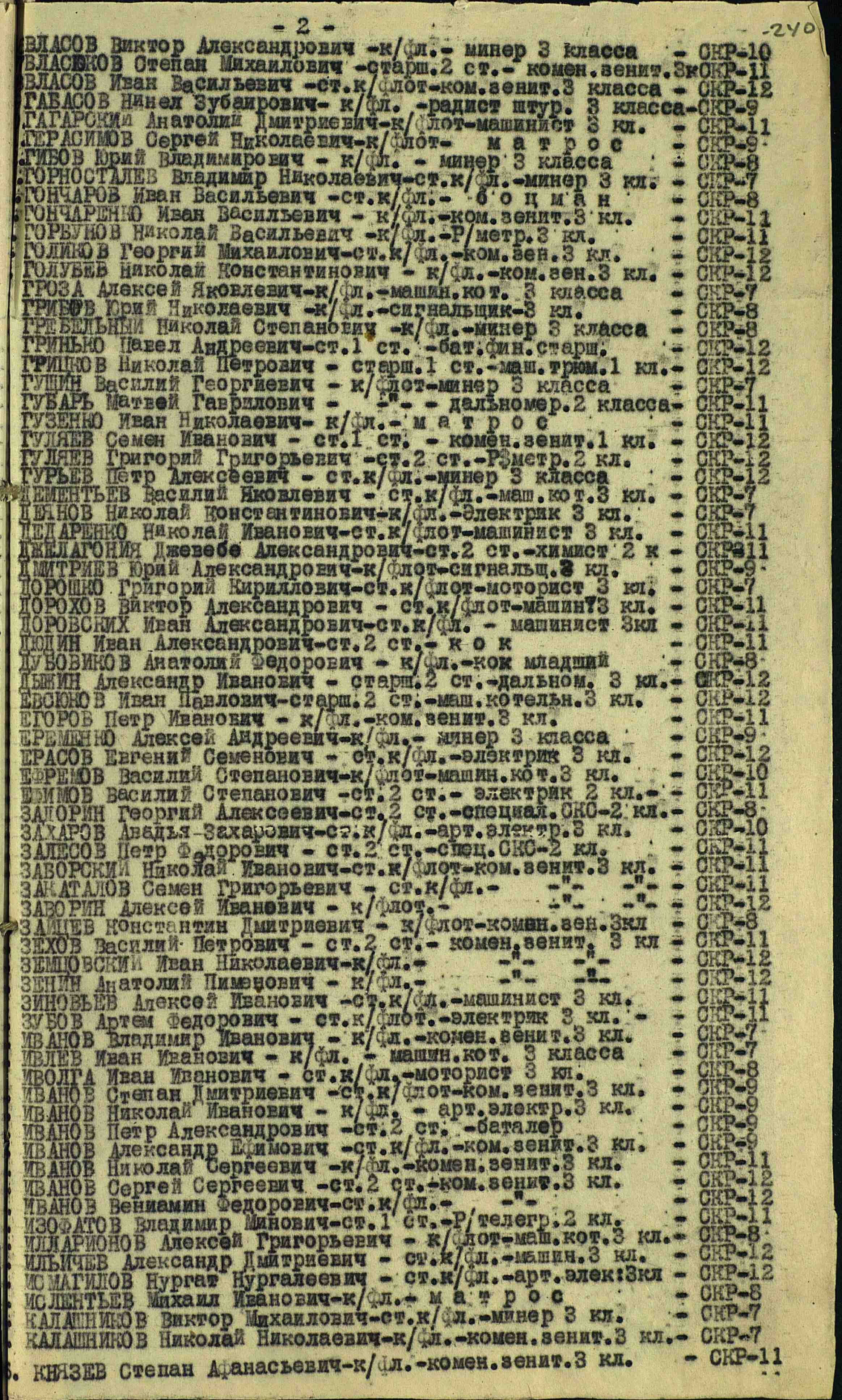 /upload/iblock/765/7654a5f5aff8e5b40f48504f3edbdfd5.jpg