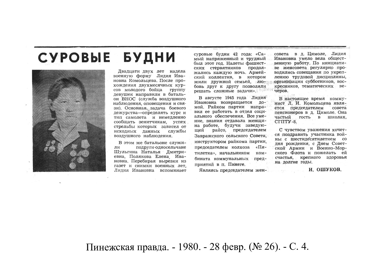 /upload/iblock/77c/77c3476750aa583469c57d9fc08c1ff9.jpg
