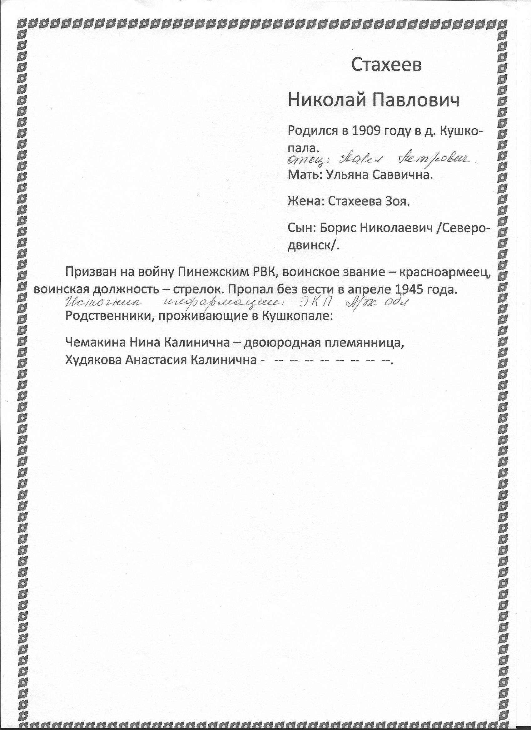 /upload/iblock/77d/77d1295112988019d616534bde6879c7.jpg
