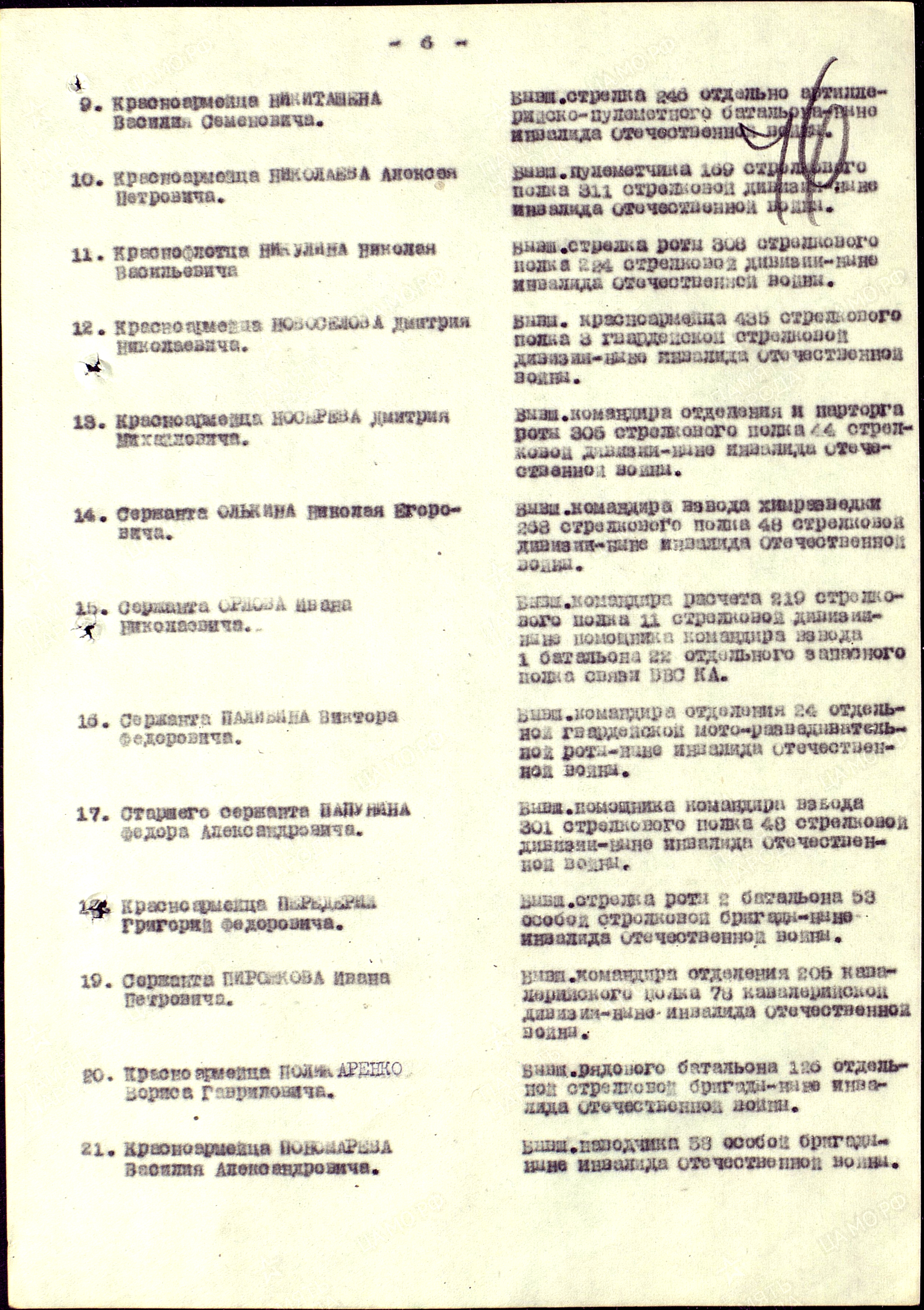 /upload/iblock/78a/78ae2c8435f1ee26f30302473d4b26ca.jpg