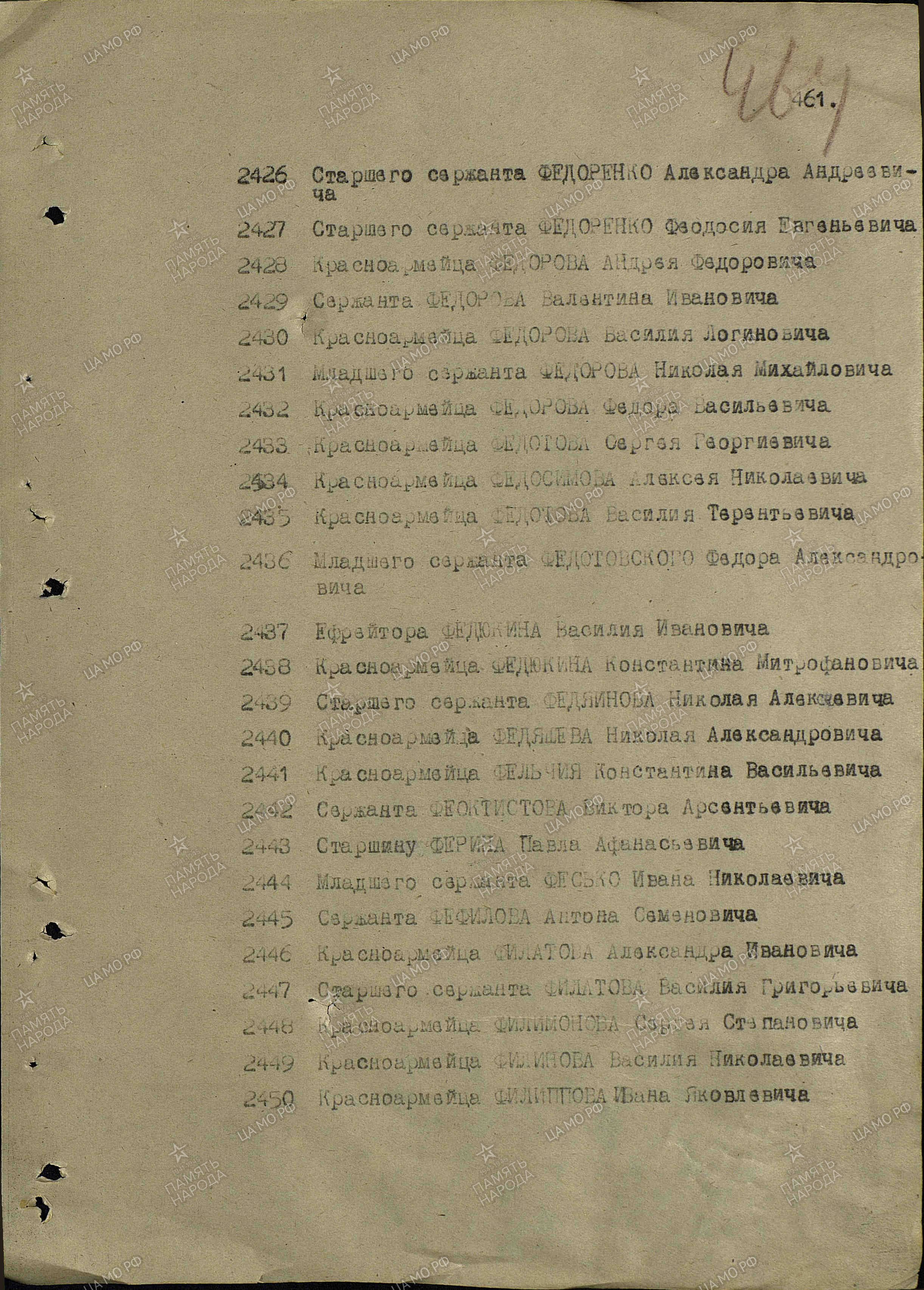 /upload/iblock/78b/78bdb29895144a08bac3fac8a41e58fb.jpg