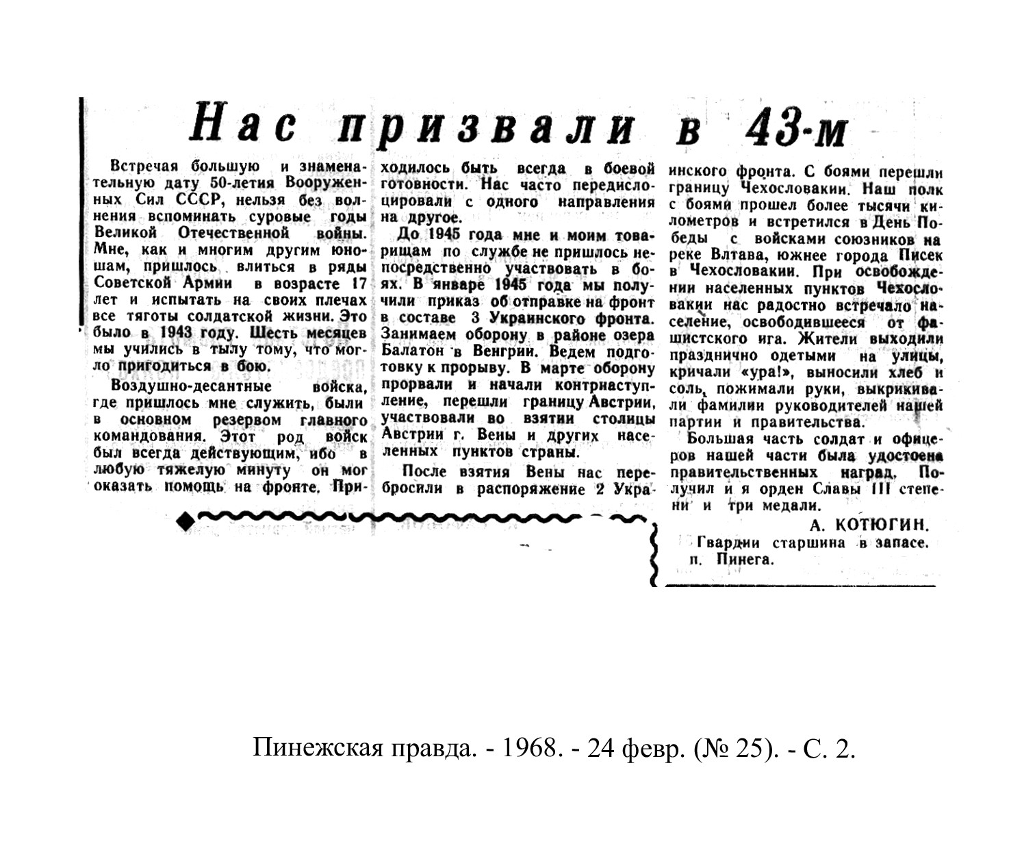 /upload/iblock/792/792385c5c3ea9b25fb61ff83c90feeb7.jpg