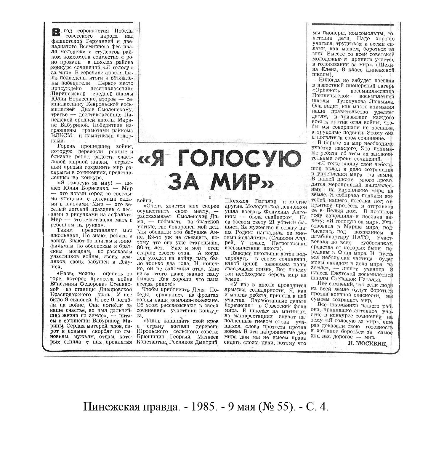 /upload/iblock/799/799b4ab36f08bfaa8f3a47fa47e0dfa2.jpg