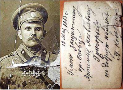 Первая мировая война