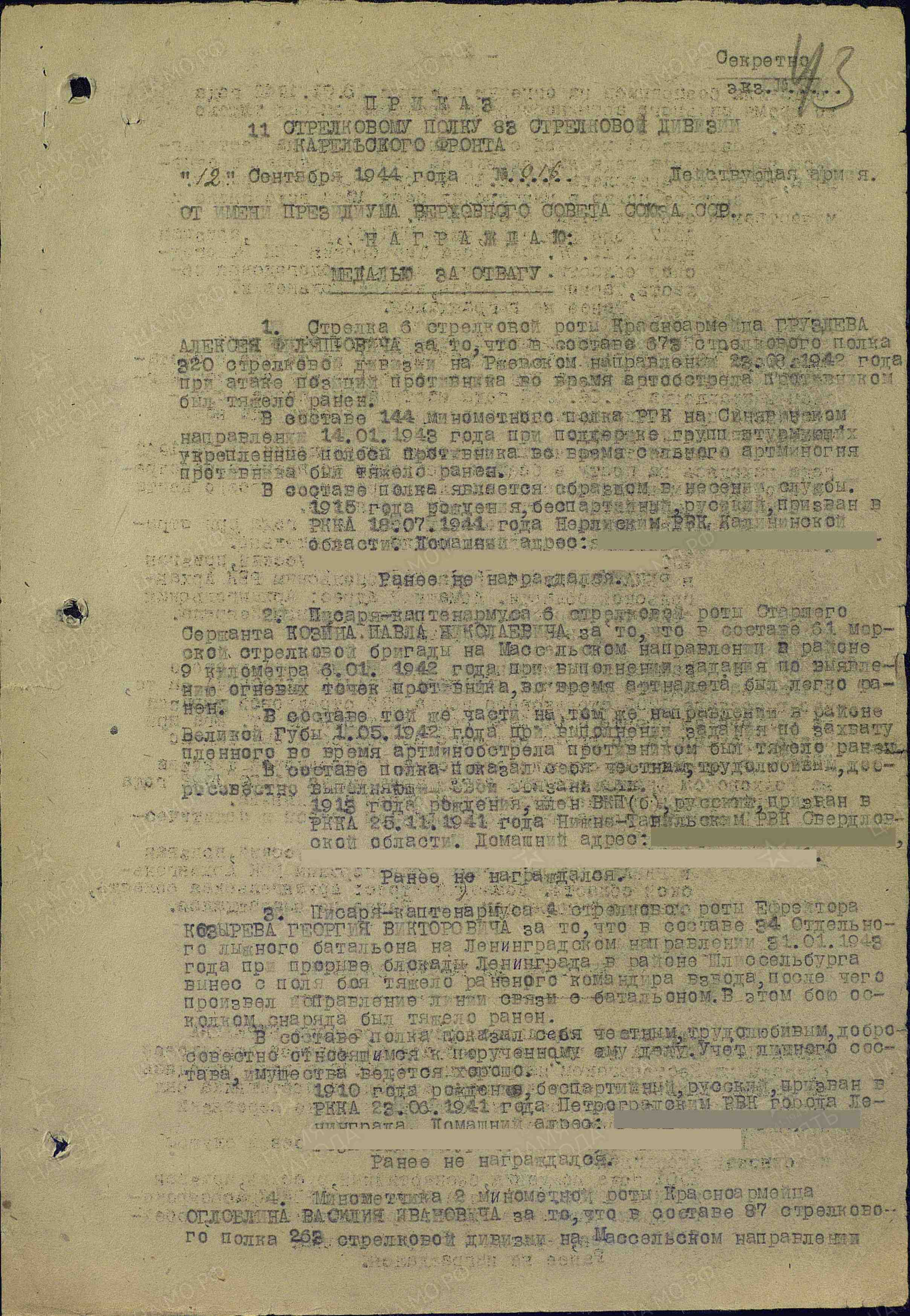 /upload/iblock/79b/79bf305be22e93264106df32e09c6e4b.jpg
