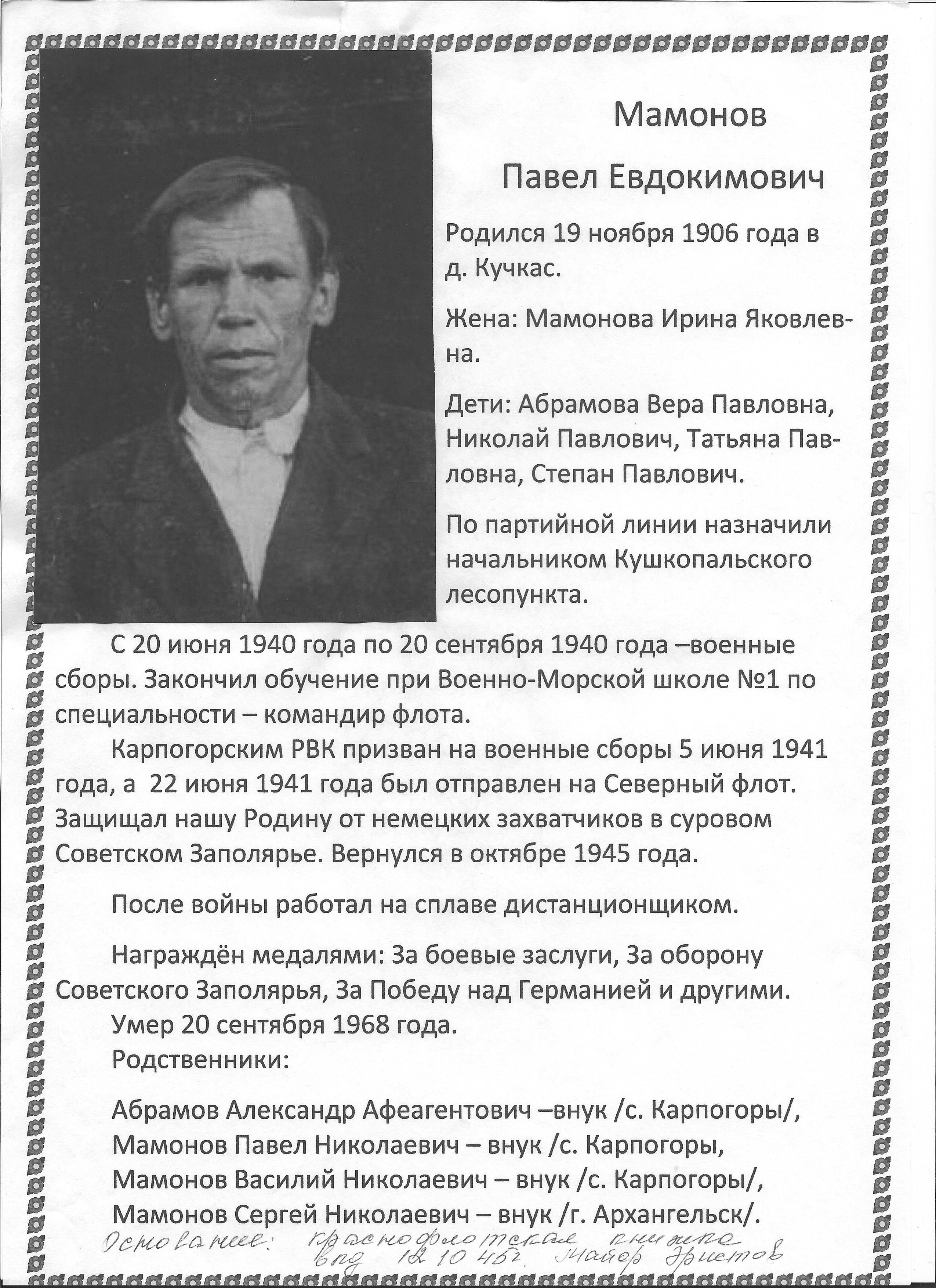 /upload/iblock/79d/79d3a197f6d2891a22665f01f9e6fcfc.jpg