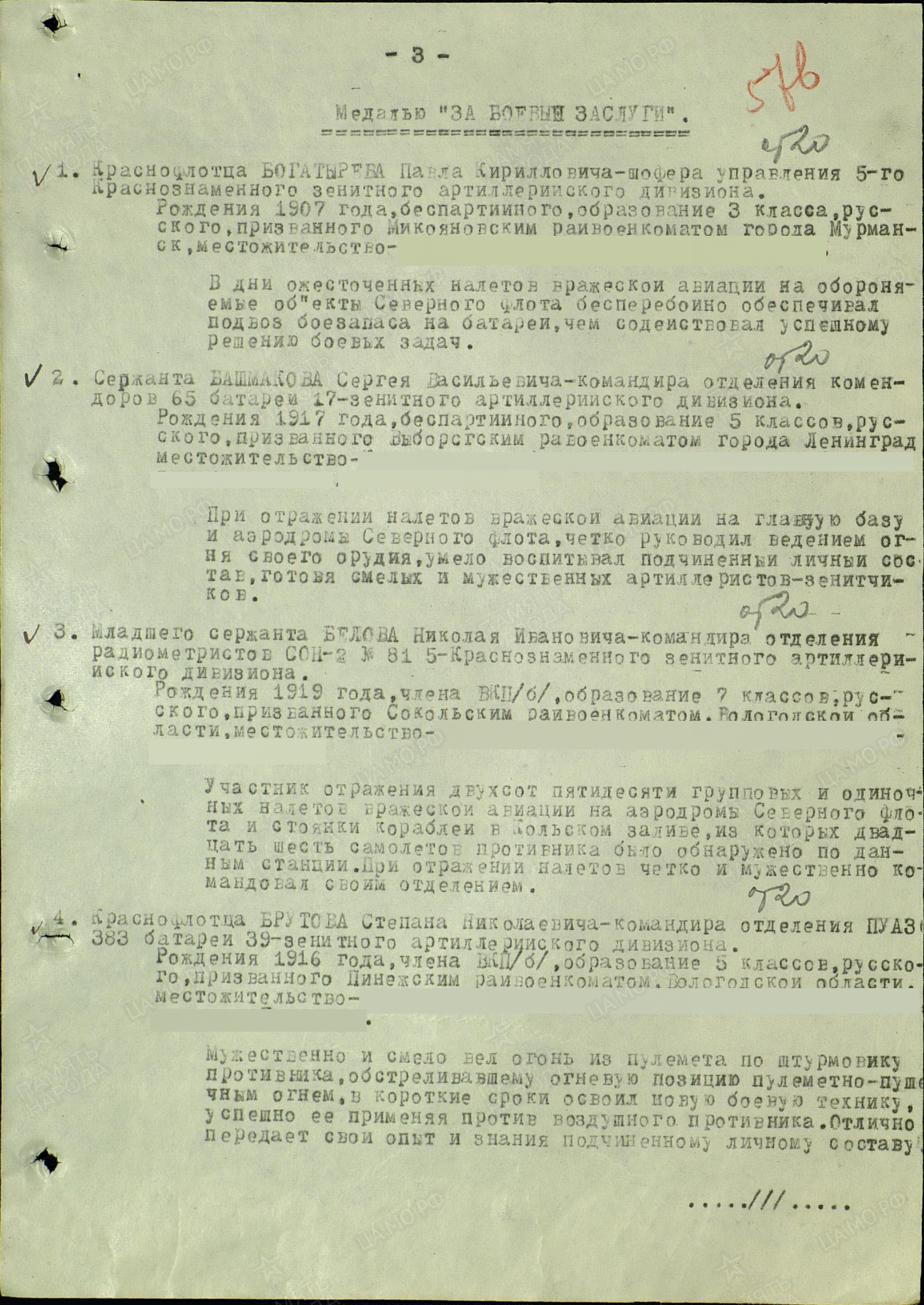 /upload/iblock/7a1/7a1b20c00e486ac1575609c7b8d389d2.jpg