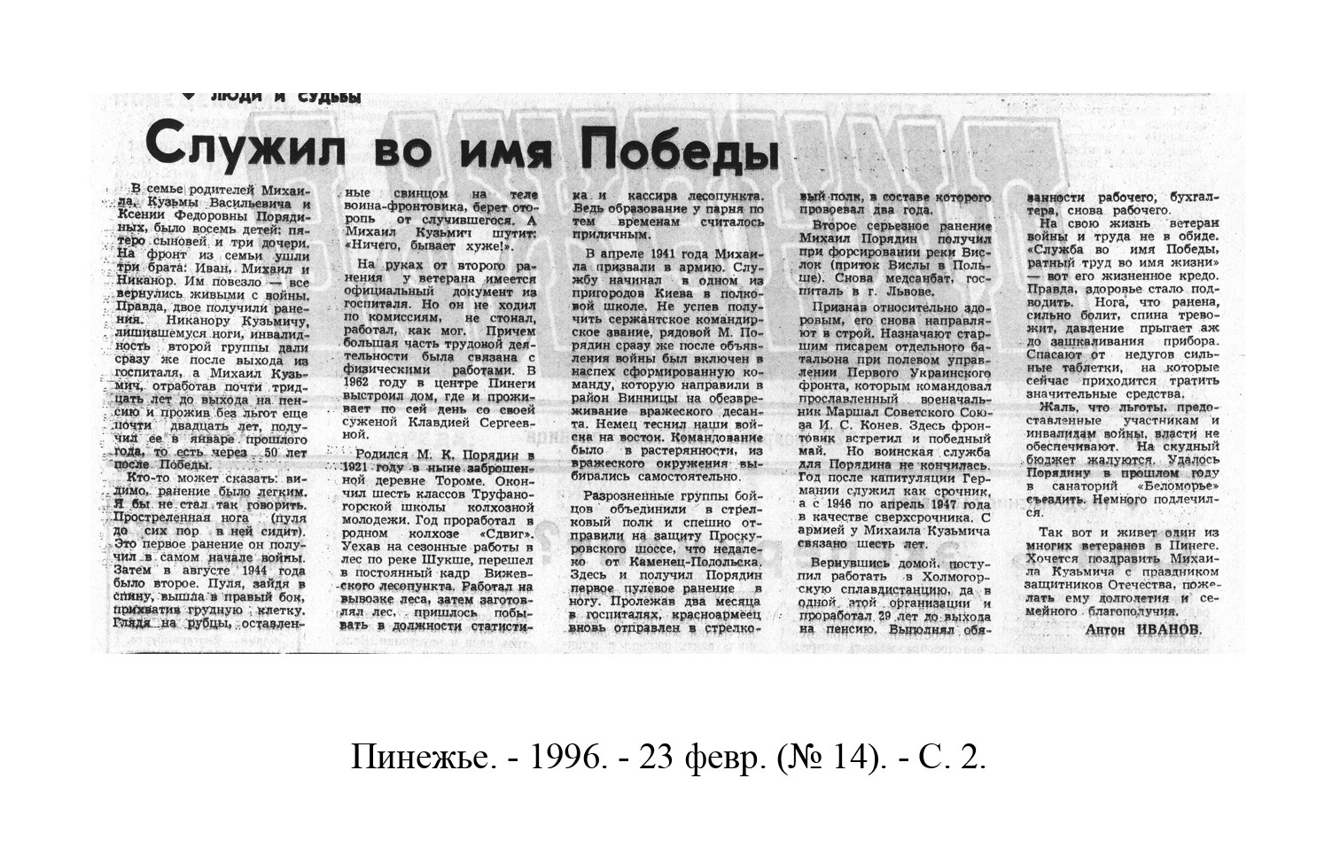 /upload/iblock/7a2/7a218d338e33807f92985a46243ed874.jpg