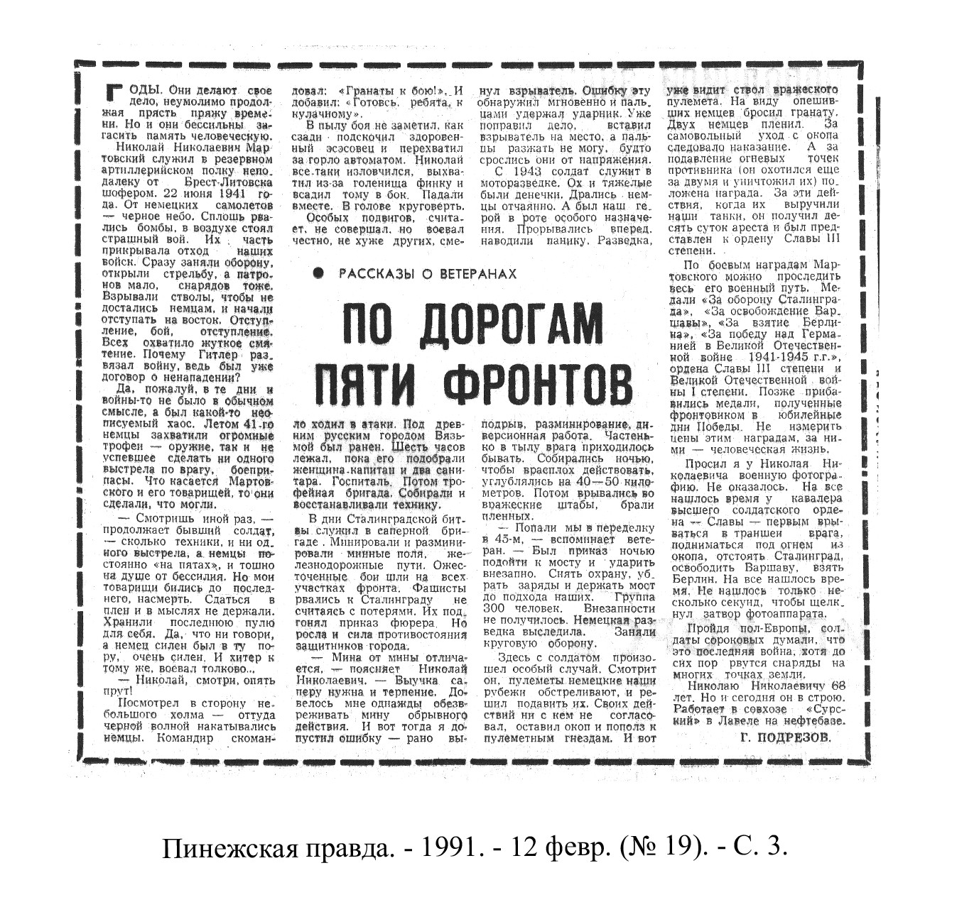 /upload/iblock/7aa/7aa9e8580610d543dfd71c9ebdc99c86.jpg