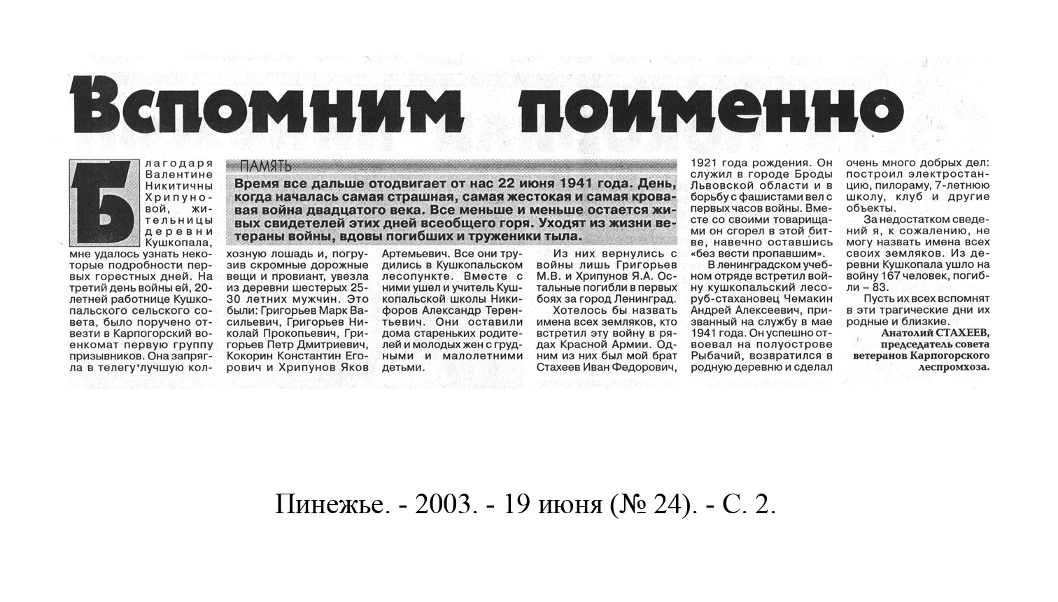 /upload/iblock/7b7/7b748d52057a64e85fe6d21a698fc47c.jpg