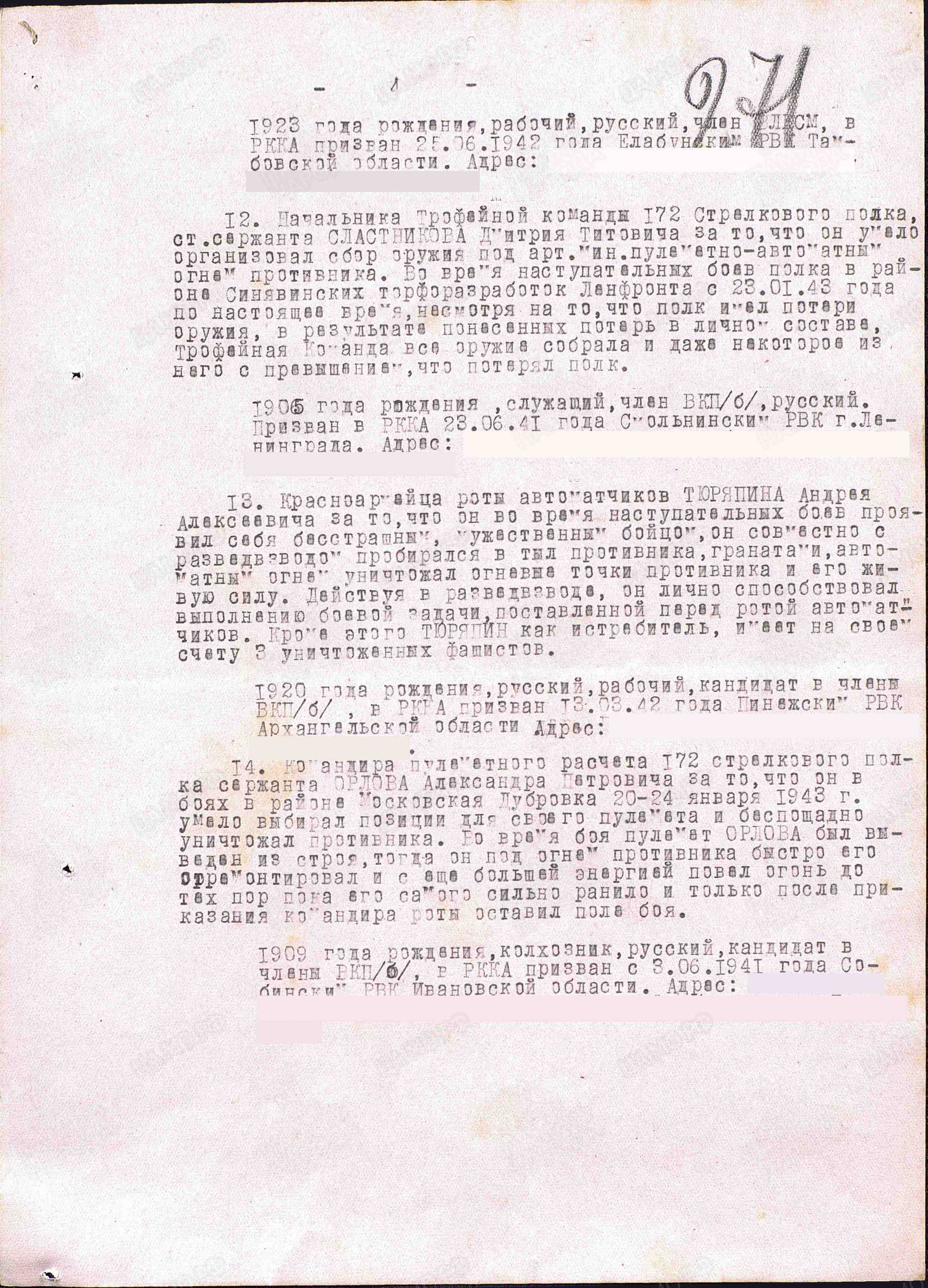/upload/iblock/7bf/7bfab02bed60d93298eb7bdb20250b39.jpg