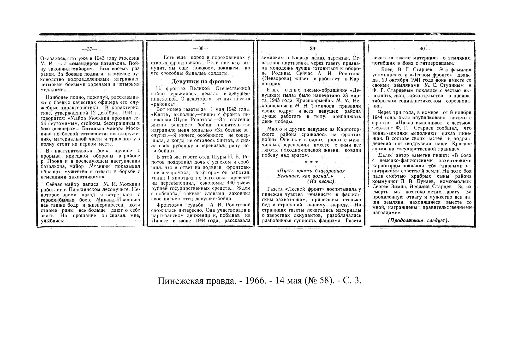 /upload/iblock/7dd/7dda28da261de41a7751ca8d1155c0e1.jpg