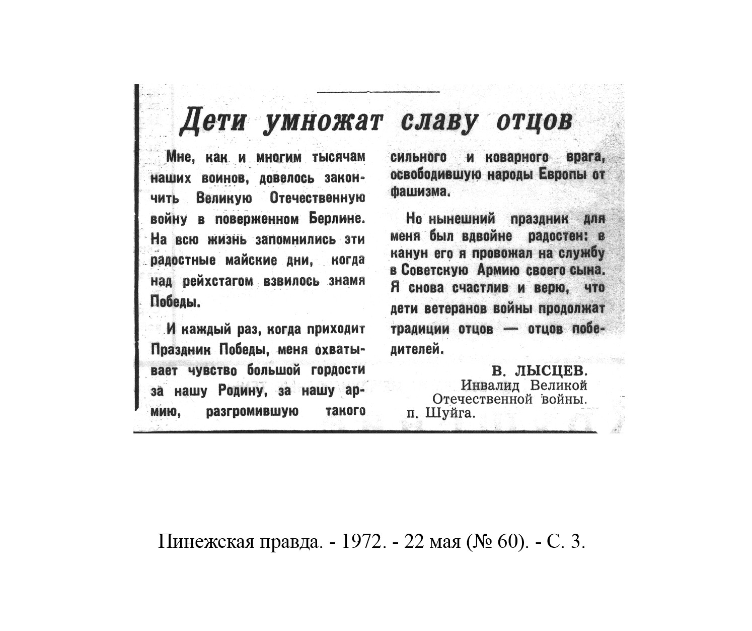/upload/iblock/7dd/7ddeb057dd51a7c954fba456d1b7d934.jpg