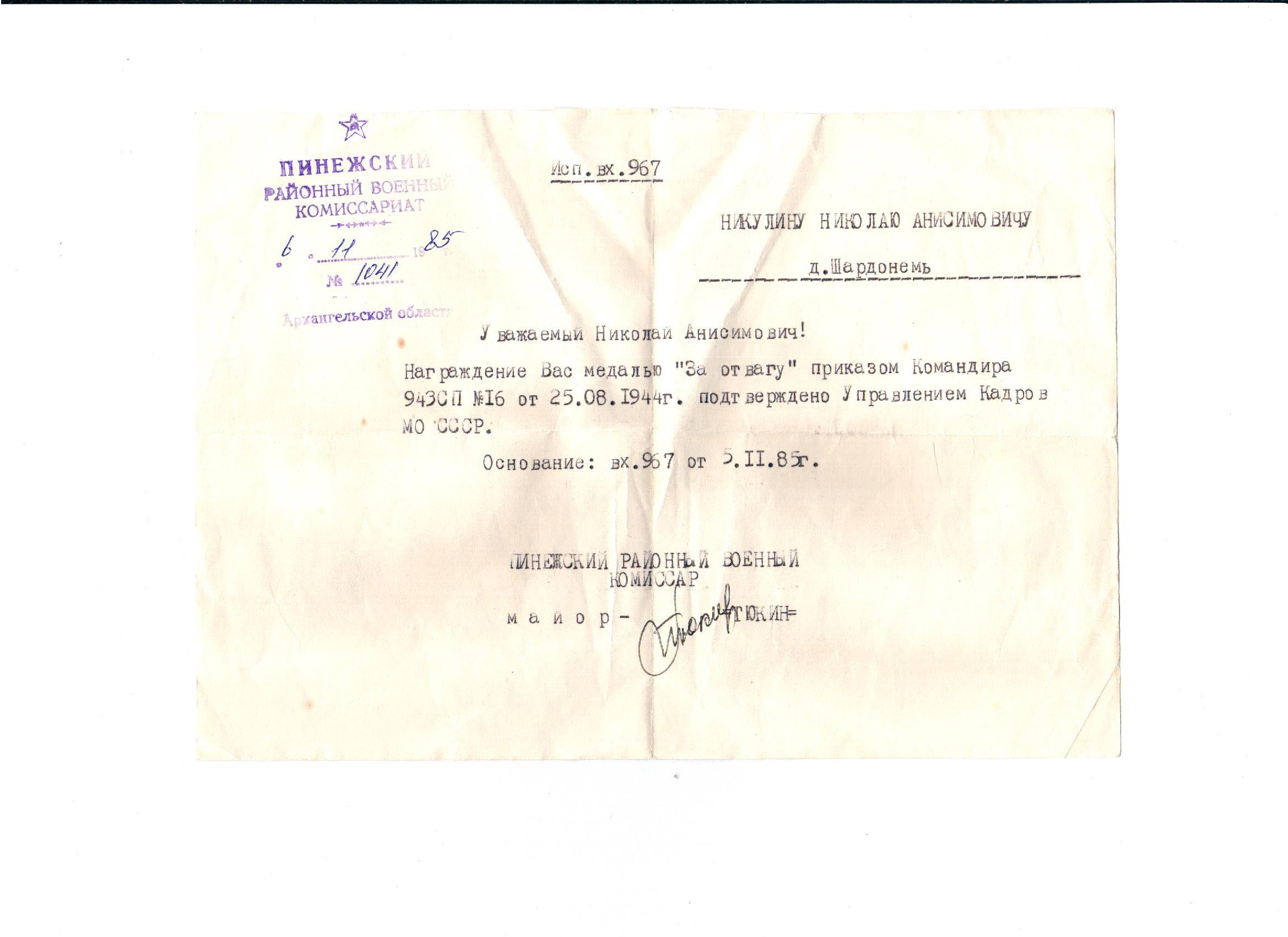 /upload/iblock/7df/7df1655141e7985cacd5723e3cf64207.jpg