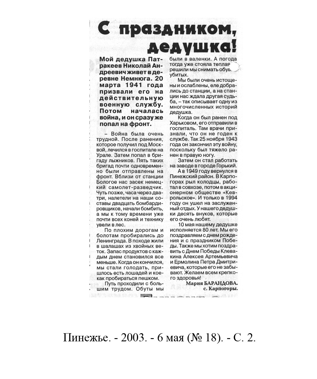 /upload/iblock/7e9/7e9e59101022596b9c8476b85b24b88b.jpg