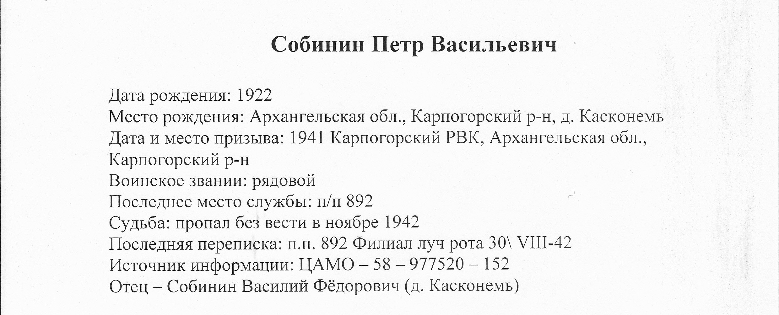 /upload/iblock/7eb/7eb21761ee97c6c31cac160d7b9fd13c.jpg
