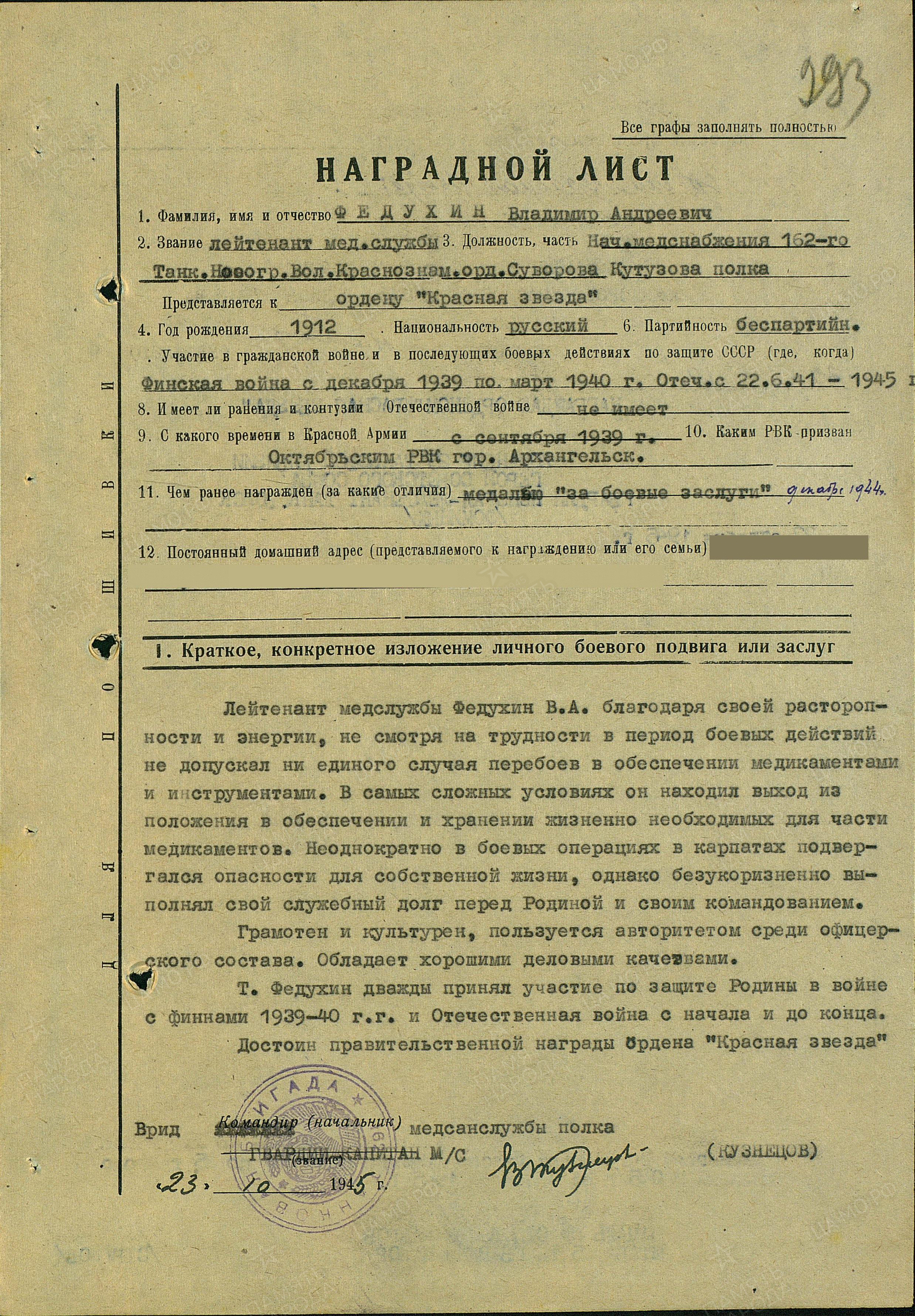 /upload/iblock/7f5/7f5395f955b0fb2854cdfb1eb803dc4b.jpg