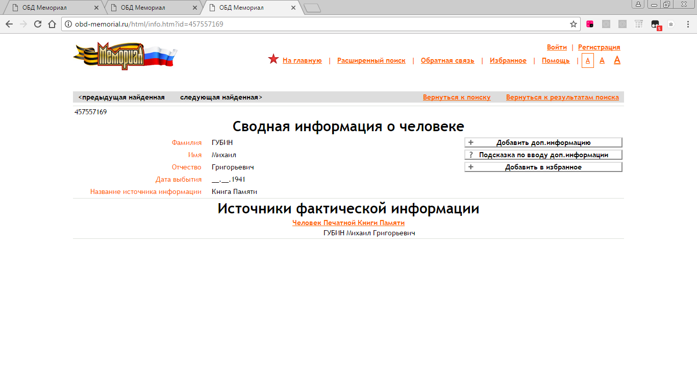 /upload/iblock/7f7/7f710e5d9d78ca2a9c77de14d65abb6e.png