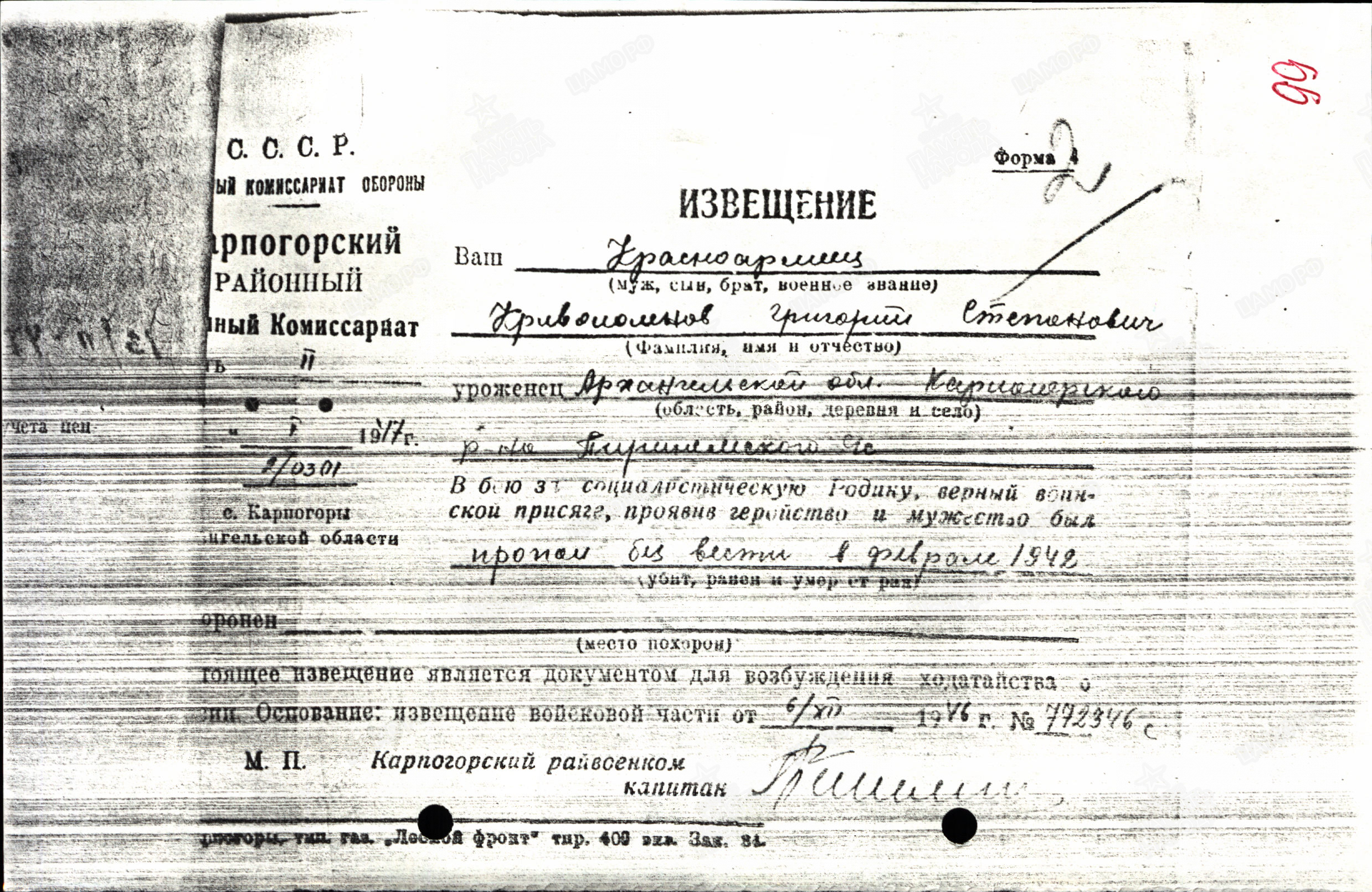 /upload/iblock/7fd/7fd381e21d693d8c8ffe03e9b4cd3a07.jpg